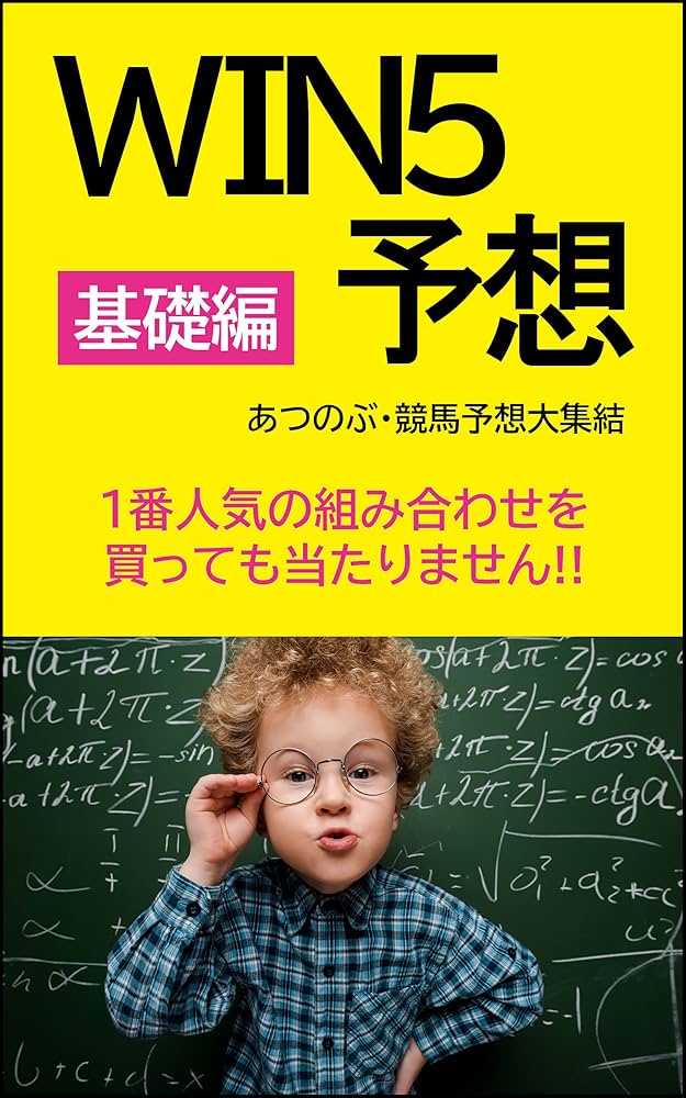 競馬の極み maxresdefault.jpg