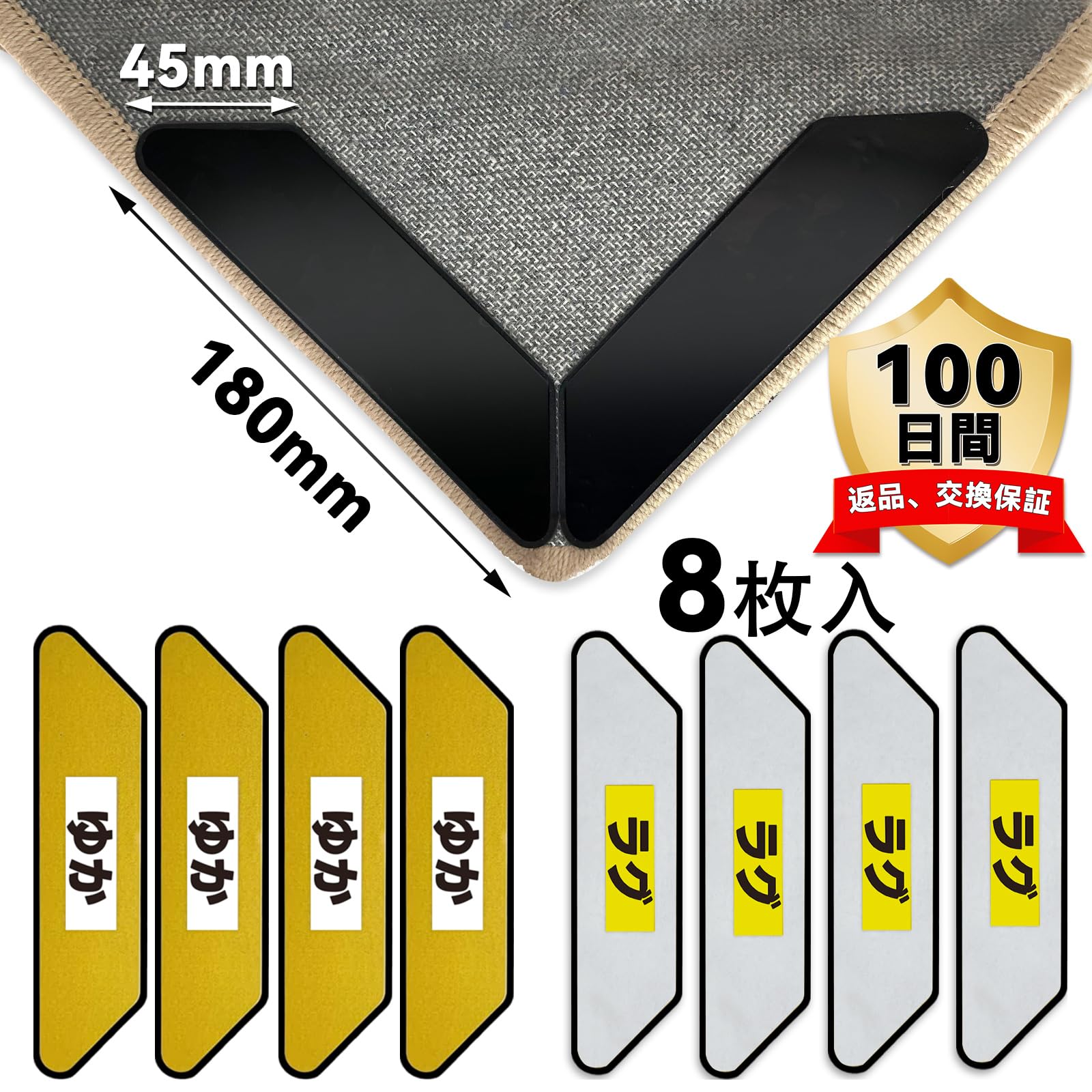 【美品】絨毯 滑り止めマット セット 71BBLypa08L._AC_UF894,