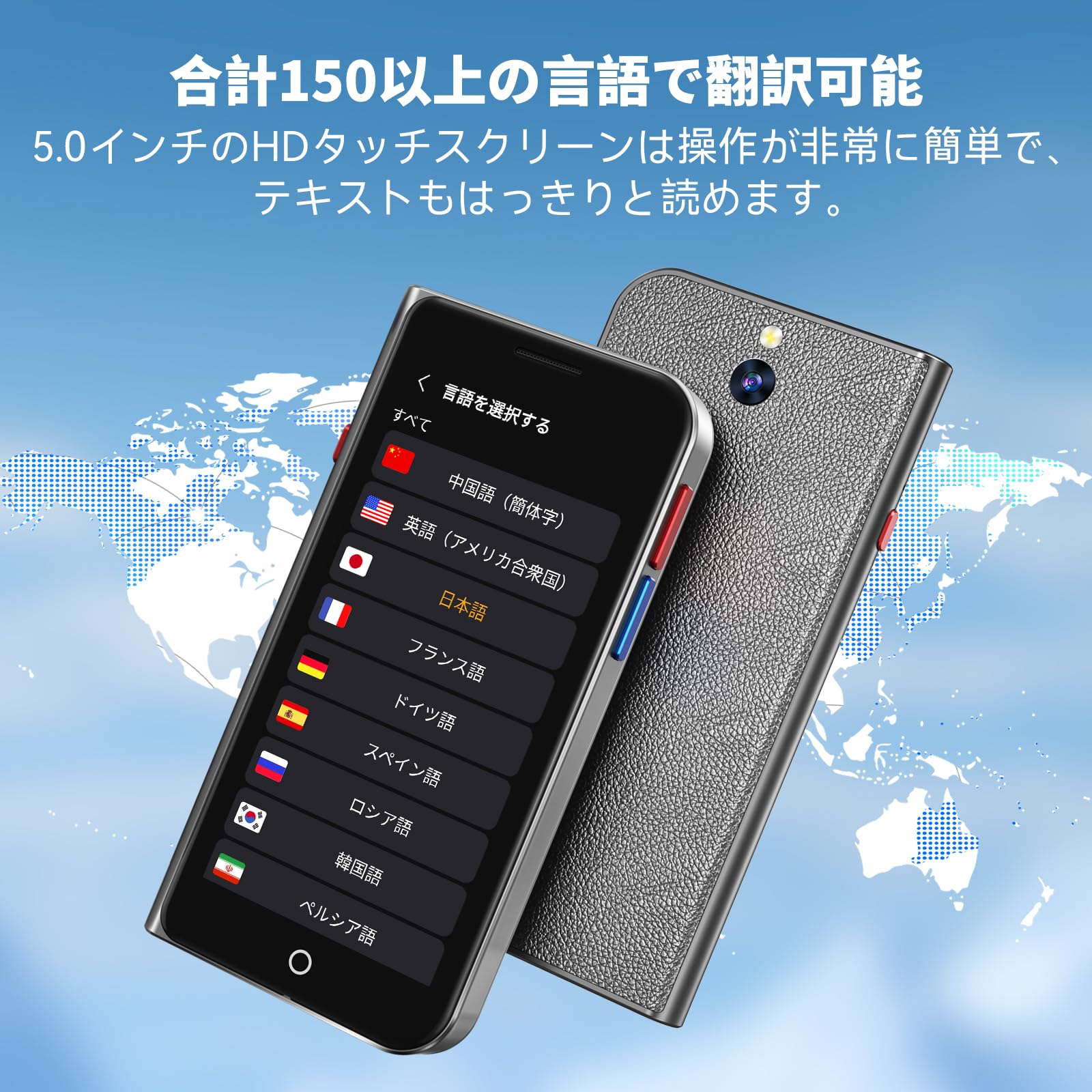 【新品未使用】AUTOOSE AI翻訳機 音声翻訳機 ChatGPT搭載 楽天市場】【今日だけ！20倍ポイント】公式店 Z8 翻訳機 通訳機 wifi