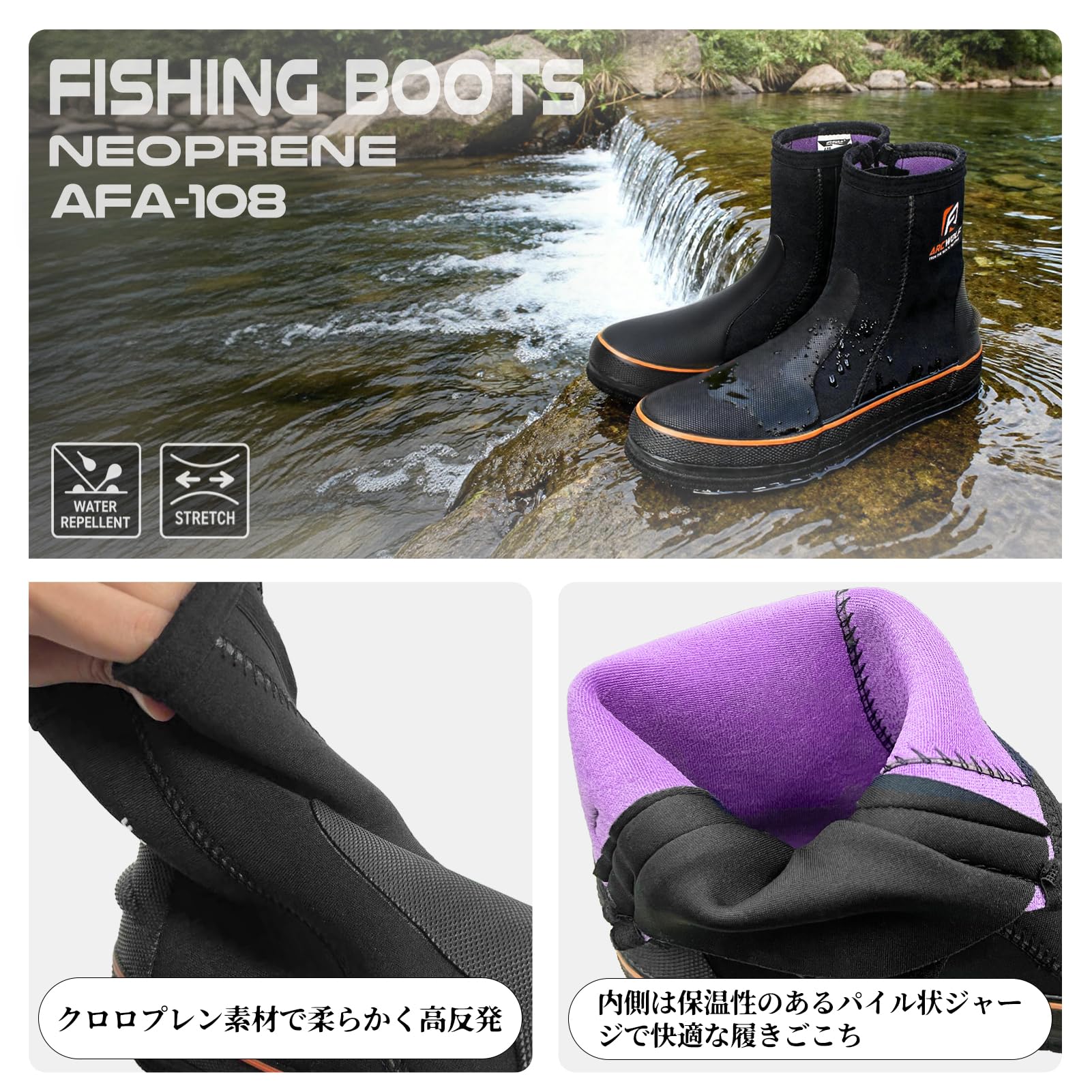 [ARCWOLF] ウェーディングシューズ フエルト底 フィッシングブーツ 渓流 磯靴 渓流釣り 磯釣り 滑り止め