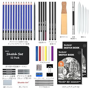 Amazon.co.jp: Shuttle Art スケッチ鉛筆 デッサンツール 子供や