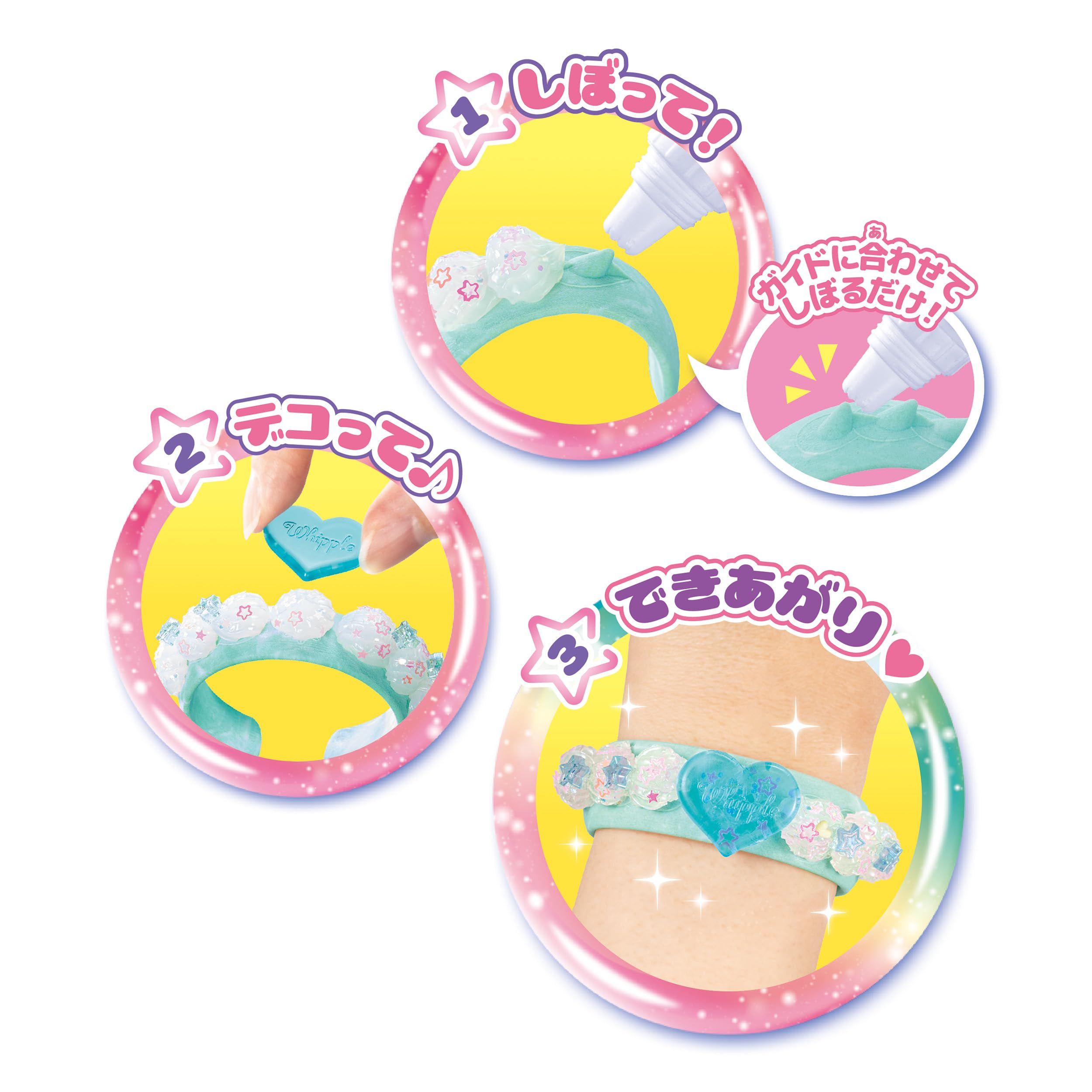 ♯Fti22CCガーリーアイスチャーム人気8種