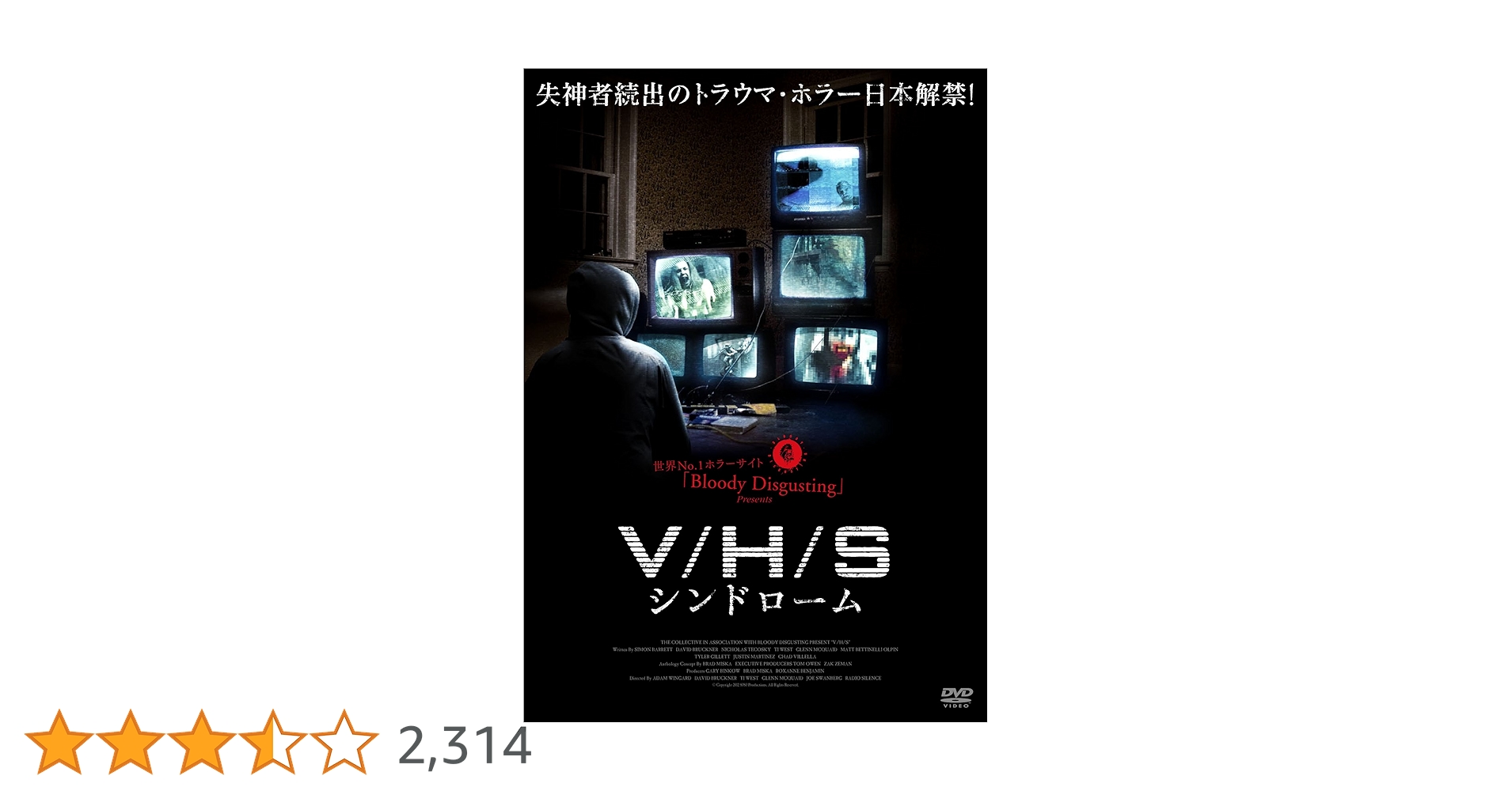 V/H/S シンドローム('12米) Blu-ray 初回生産版 Amazon.co.jp: V/H/Sシンドローム [Blu-ray] : アダム・ウィン