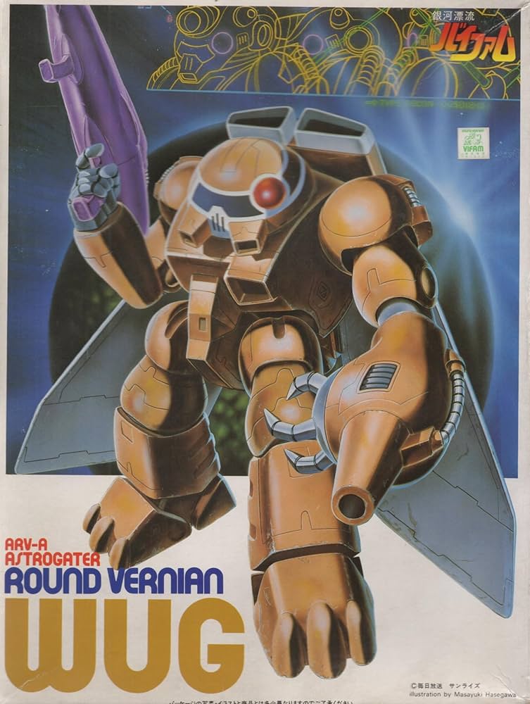 (未使用･未開封品)　銀河漂流バイファム 1/144 バザム プラモデル 7z28pnb Amazon | 銀河漂流バイファム 1/144 バザム プラモデル