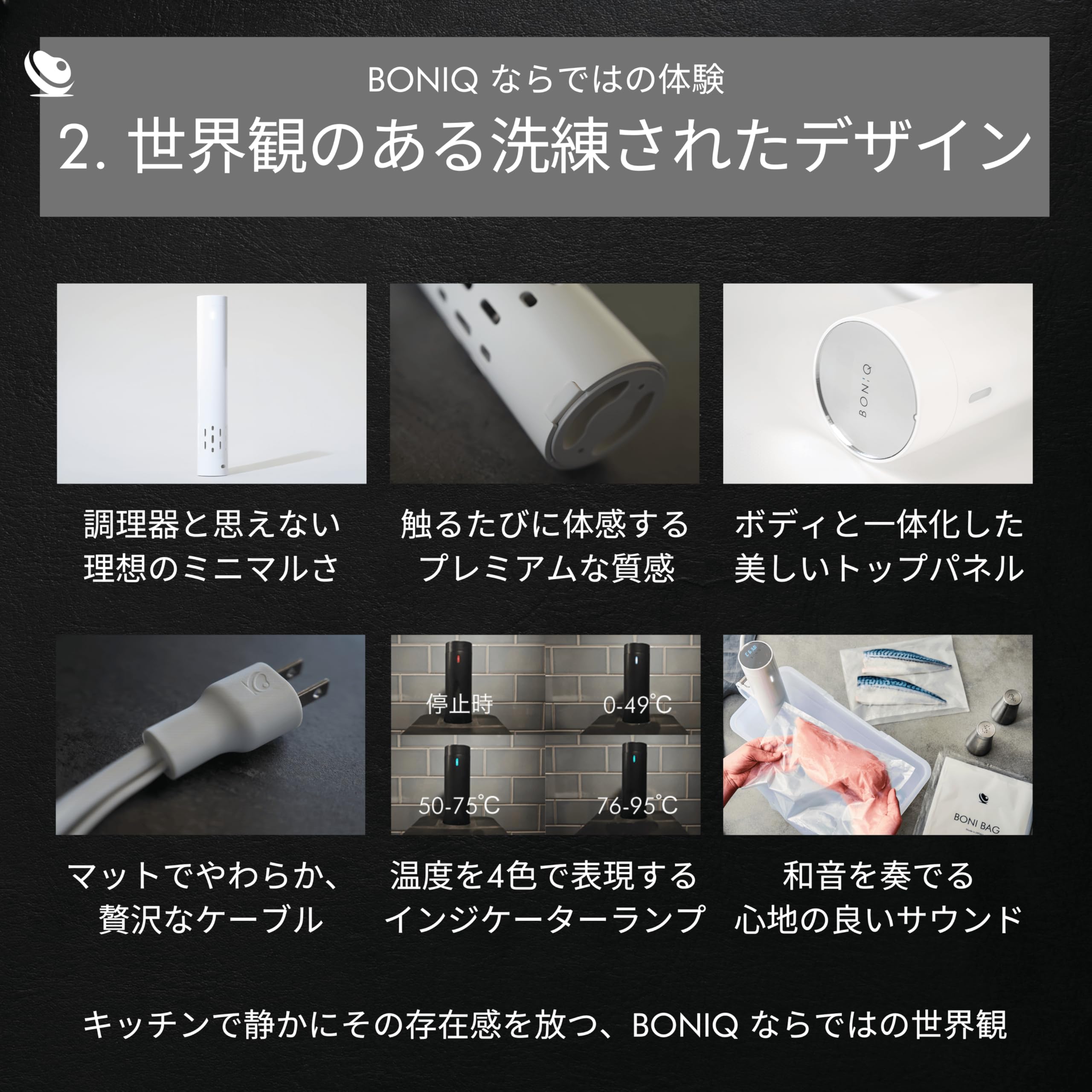 BONIQ 3.0 7L ミルキィホワイト 新商品】「低温調理器 BONIQ 3.0」公式サイト購入特典付き 6月