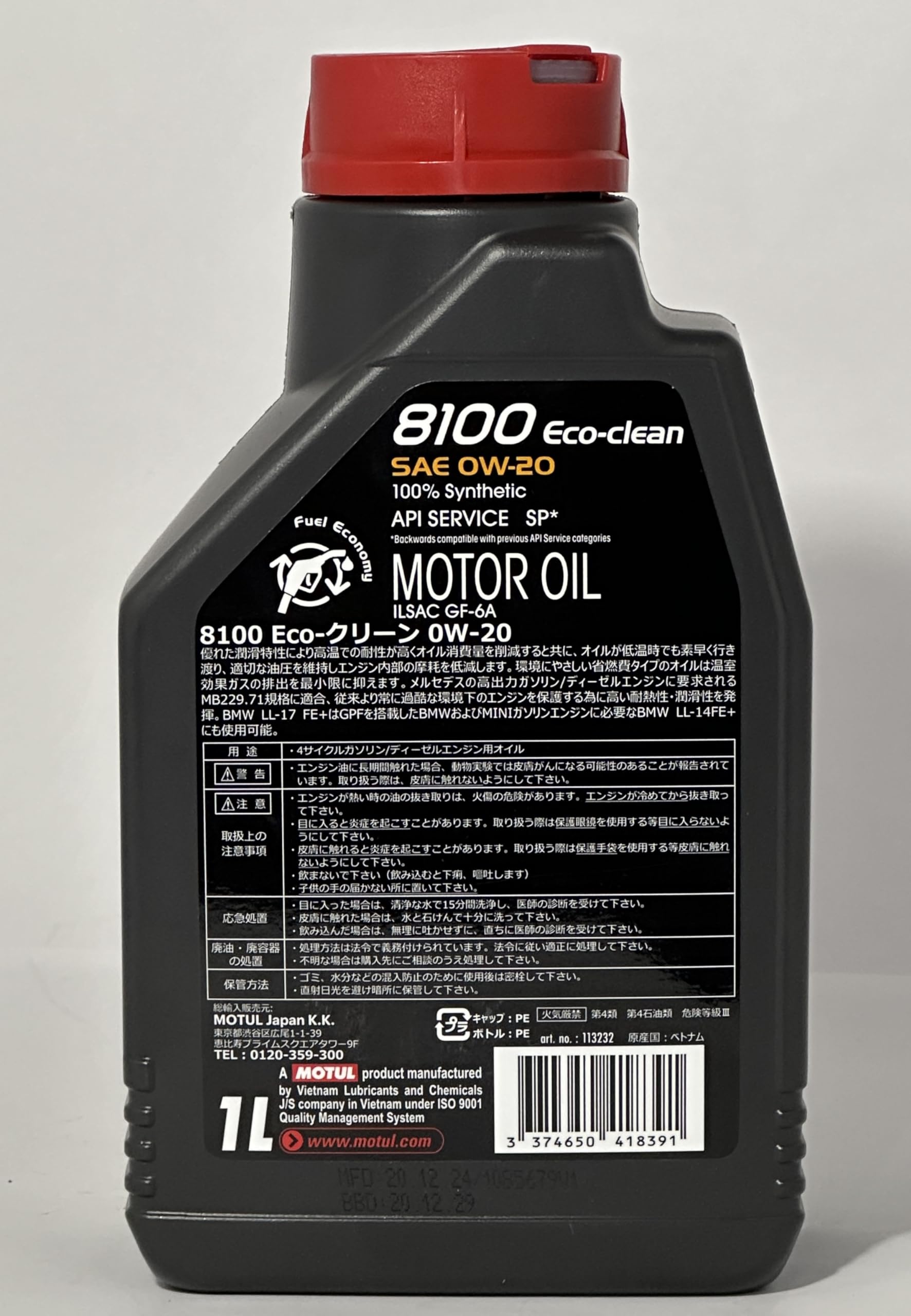 Amazon | モチュール(Motul) 8100 ECO-Clean 0W-20 1L 全合成油[正規品