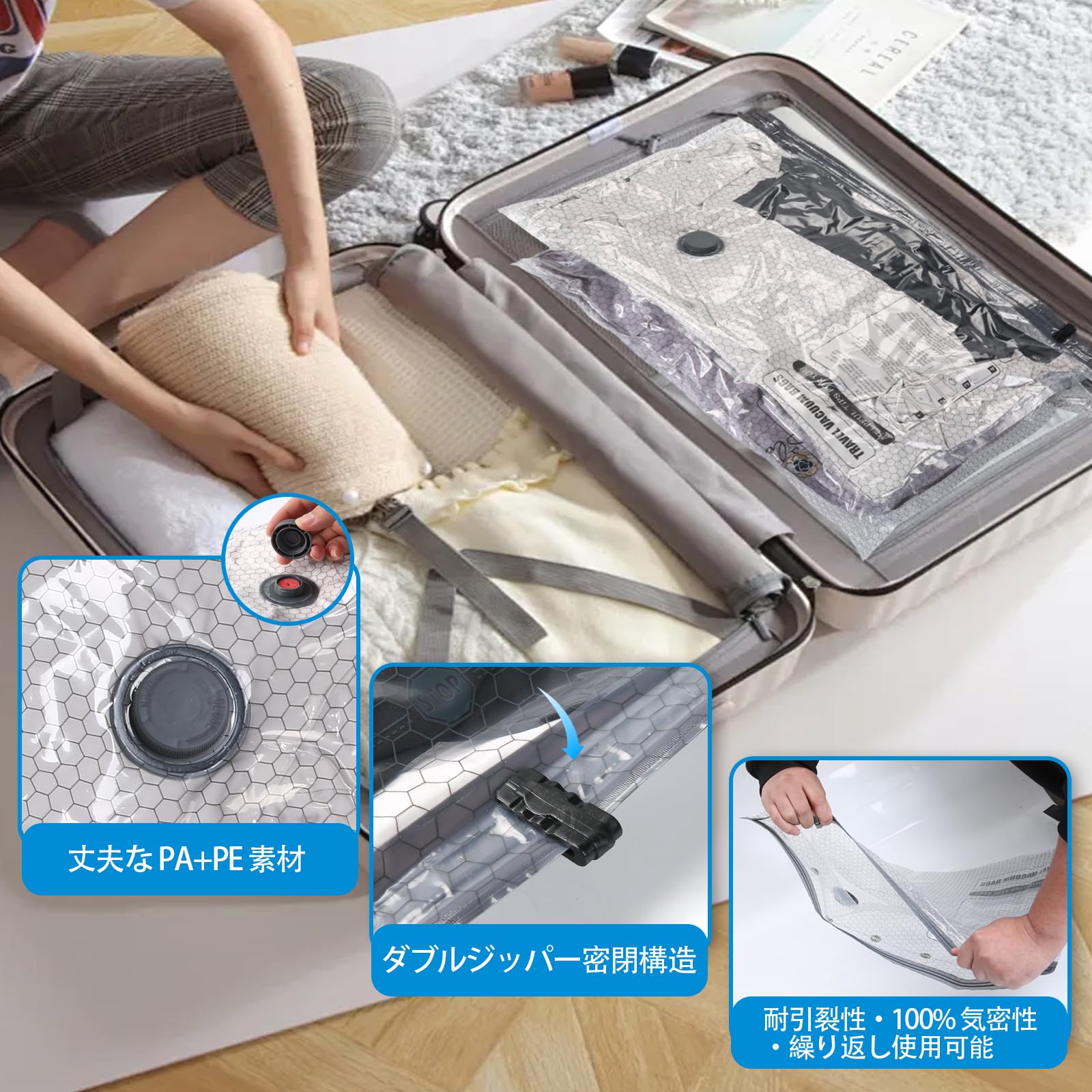 Amazon｜旅行圧縮袋 9枚セット USB充電式ポンプ付き 3サイズ対応 衣類
