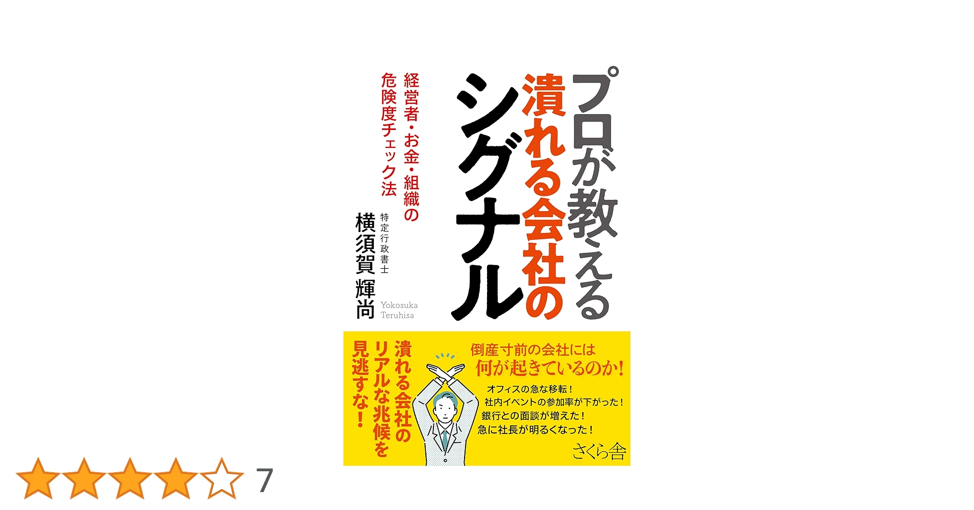 81ywq2U9k5L.jpg_BO30,255,255,