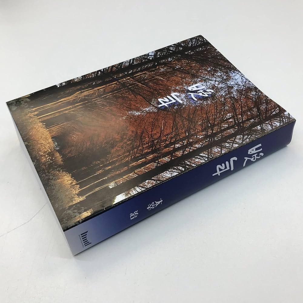 晩年　太宰治著 晩年 | 太宰治 |本 | 通販 | Amazon