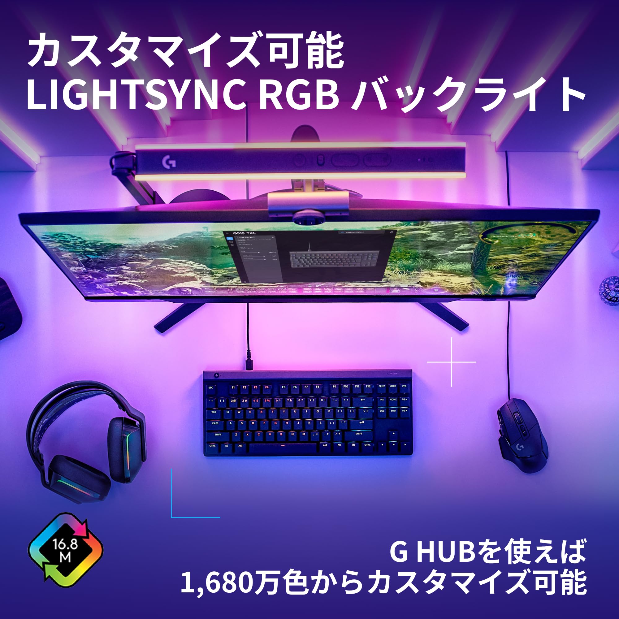 G515 TKL 有線テンキーレスゲーミングキーボード Amazon.co.jp: Logicool G ゲーミングキーボード G515 LIGHTSPEED TKL