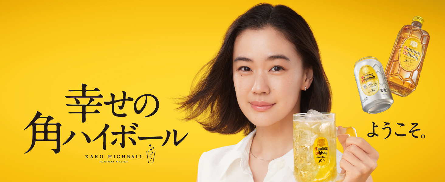 Amazon.co.jp: 角瓶 2700ml [サントリー ウイスキー 日本 大容量 