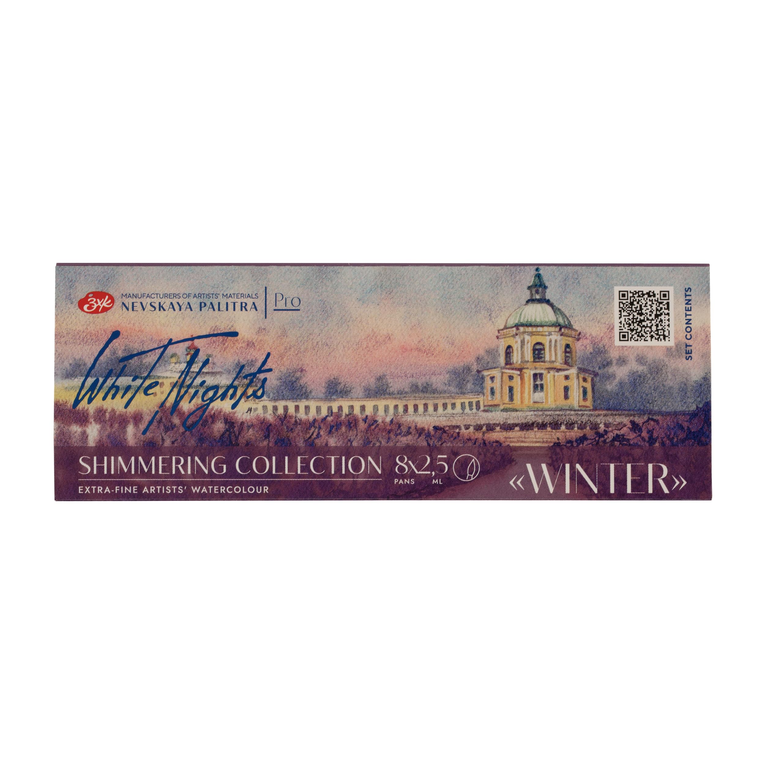 White Nights Winter Extra Fine Artists Grade Professional Limited Edition Shimmering Watercolors 8 X 2.5 Ml Full Pans By Nevskaya Palitra (Winter)