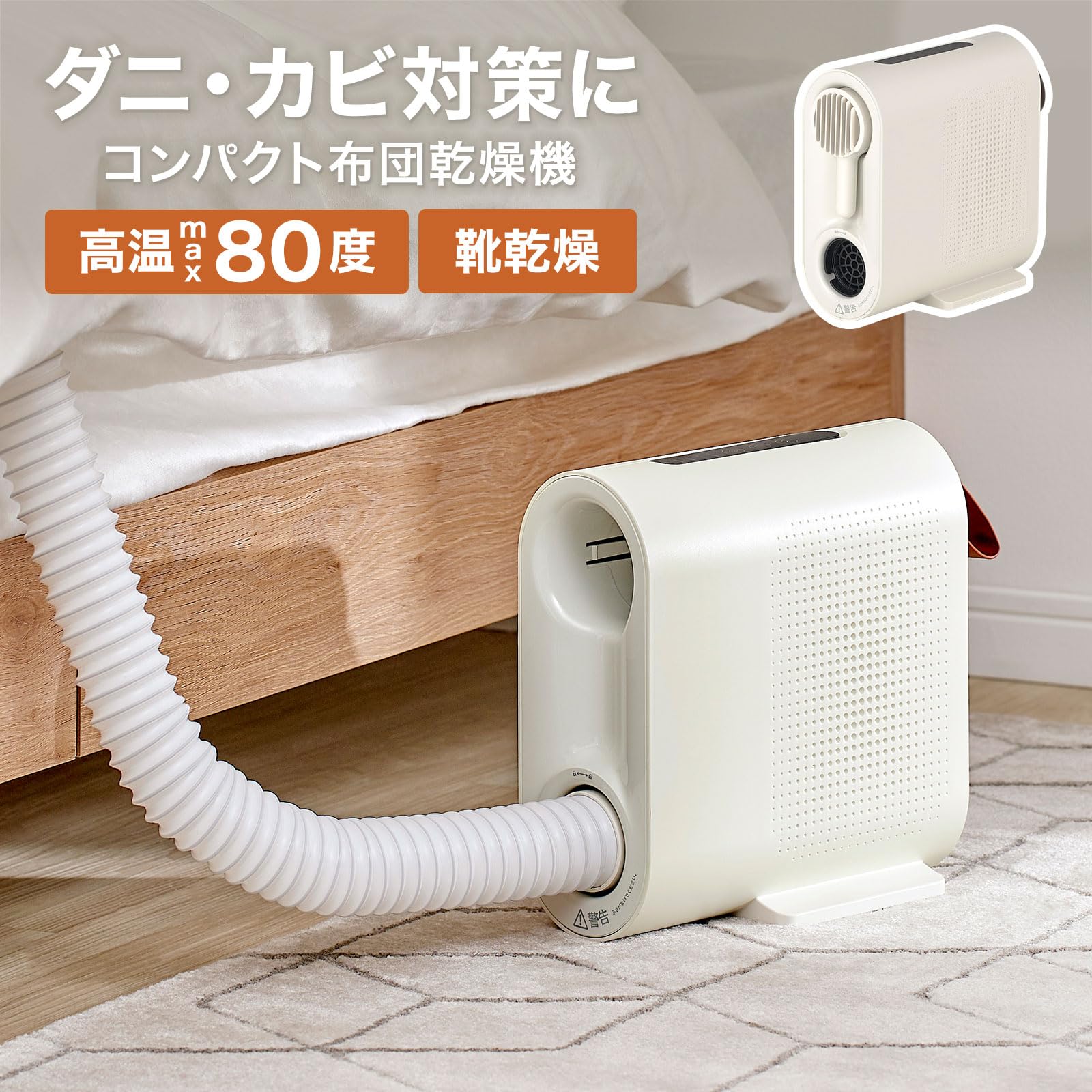Amazon.co.jp : LOWYA ロウヤ 布団乾燥機 ふとん乾燥機 靴乾燥機