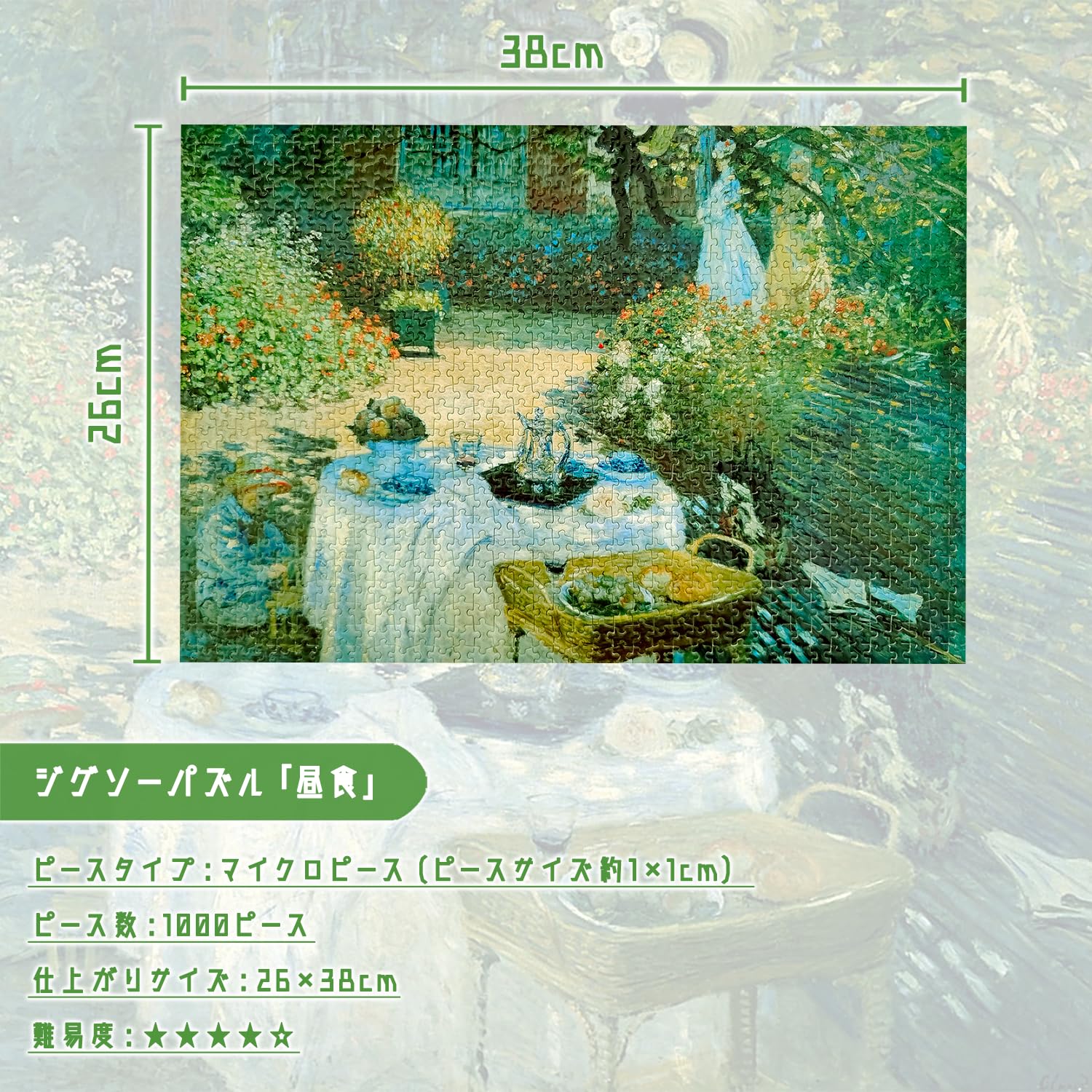 MISITU Jigsaw Puzzle, Micro Pezzo, 1000 Pezzi Puzzle, Claude Monet "Pranzo", Paesaggio, Arte, Dipinti, Arte Famosa, Giardino Fiorito, Regalo, Compleanno, Natale, Elegante, Interni (26 x 38,1 cm