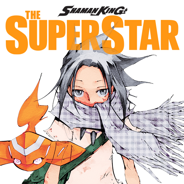 Shaman King The Super Star Vol. 4 eBook Takei, Hiroyuki