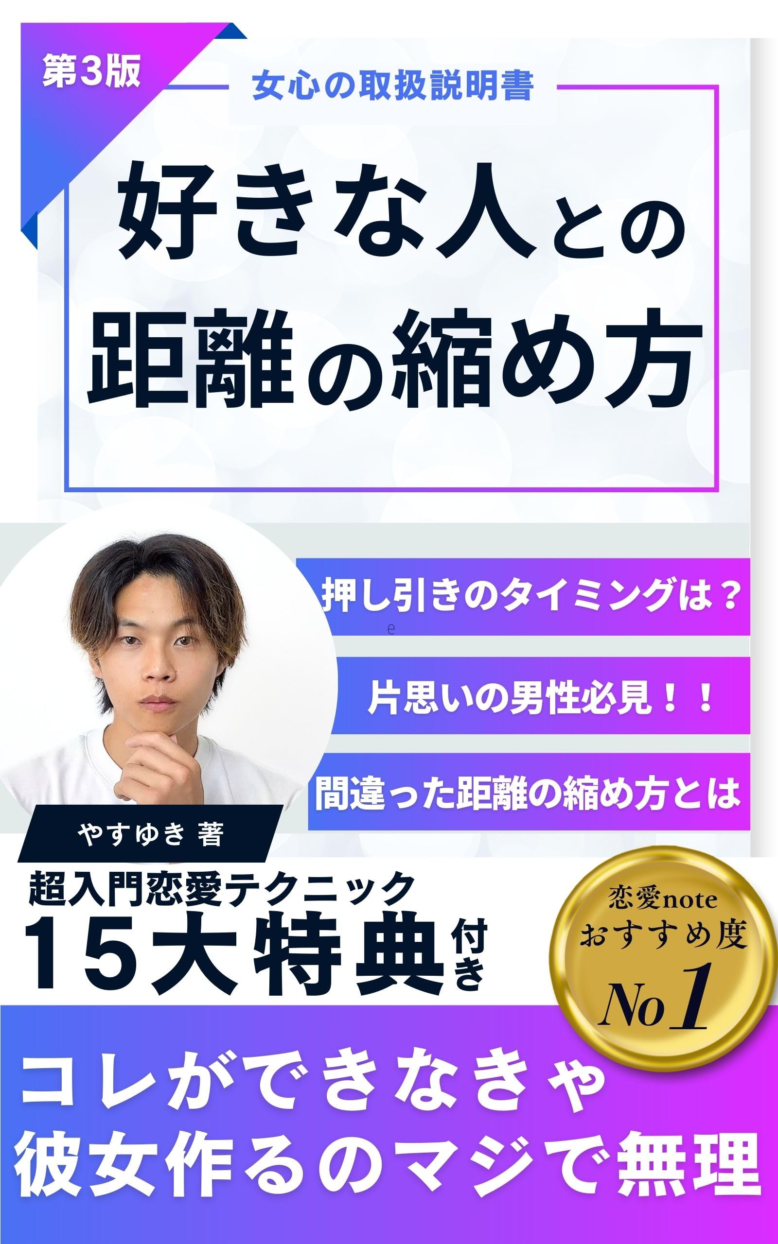 Amazon.co.jp: やすゆき: 本、バイオグラフィー、最新アップデート