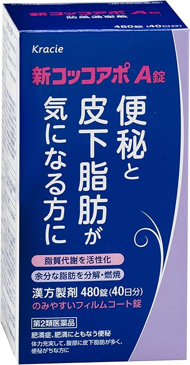 Amazon 第2類医薬品 新コッコアポa錠 480錠 コッコアポ ドラッグストア