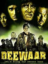 Deewaar