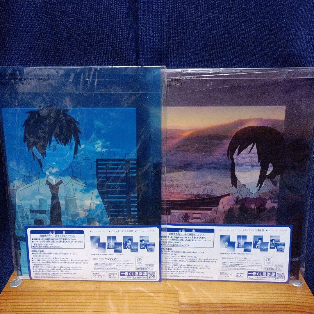 君の名は。　一番くじ　クリアファイル　ノート　32点セット Amazon.co.jp: 君の名は 一番くじ G賞 クリアファイル ノート