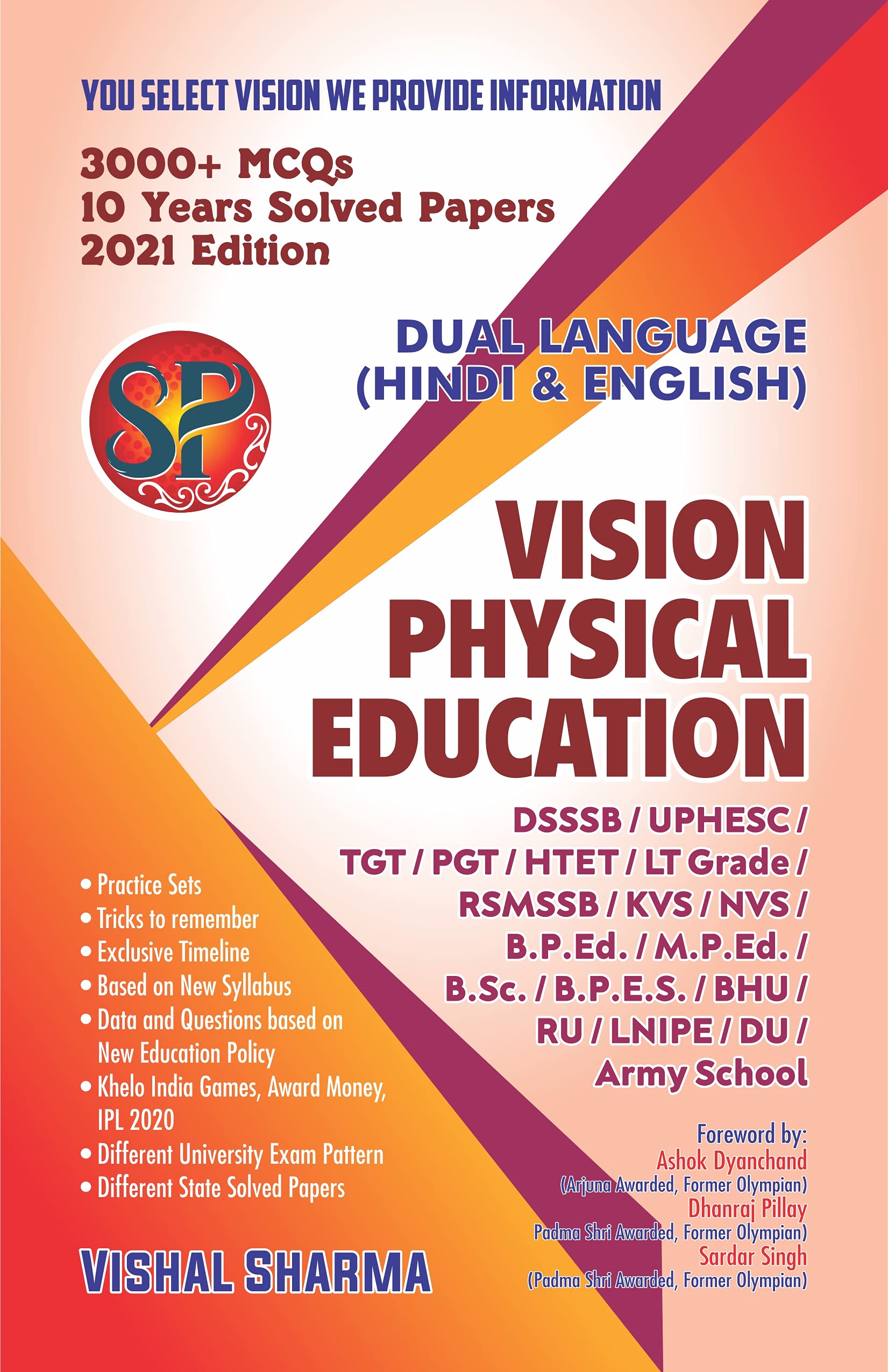 Vision Physical Education (DSSSB/UPHESC/TGT/PGT/HTET/LT Grade/RSMSSB/KVS/NVS/B.P.Ed./M.P.Ed./B.Sc./B.P.E.S./BHU/RU/LNIPE/DU/Army School) - Dual Language (Hindi & English) [Paperback] Vishal Sharma and Ashok Dhyanchand (Arjuna Awarded, Former Olympian) || Dhanraj Pillay (Padma Shri Awarded, Former Olympian) || Sardar Singh (Padma Shri Awarded, Former Olympian)