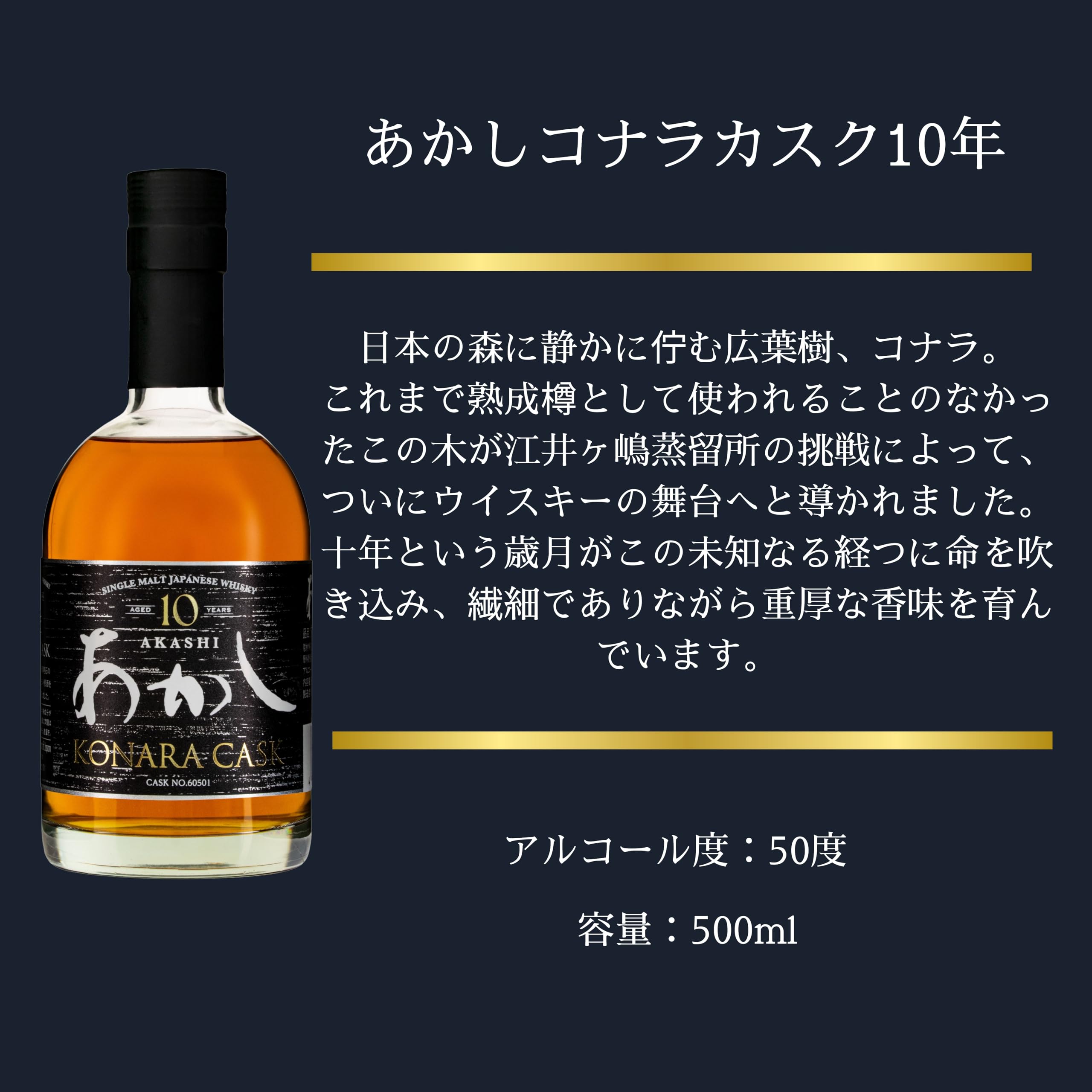 Amazon.co.jp: 【父の日 ギフト プレゼント に】江井ヶ嶋酒造 シングル 