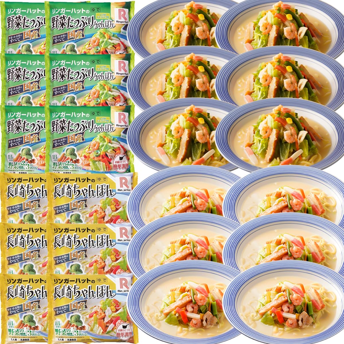 Amazon.co.jp: リンガーハット 公式 長崎ちゃんぽん305g×6食 野菜