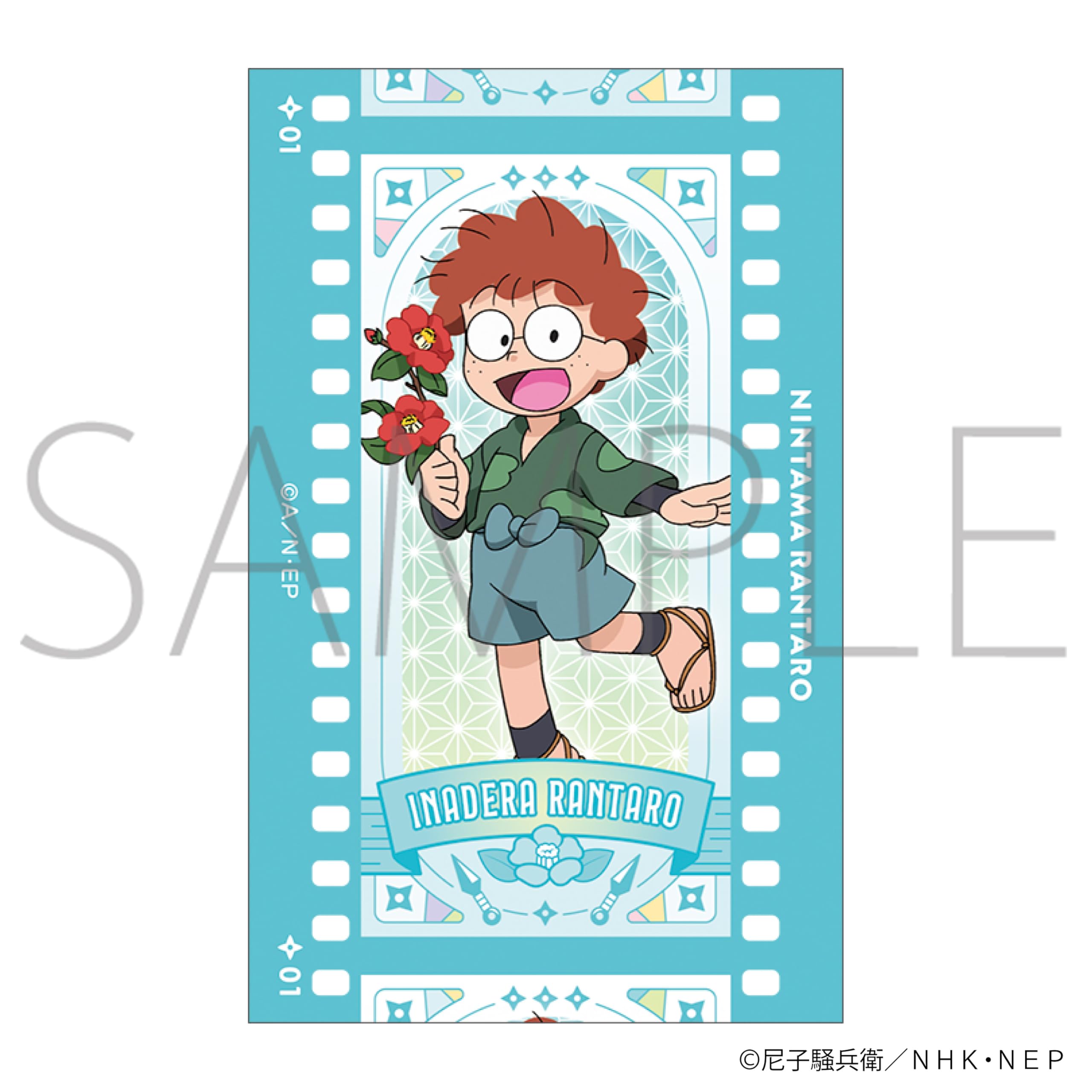 Amazon.co.jp: 忍たま乱太郎[アニメ版] フィルム風コレクション 第2弾