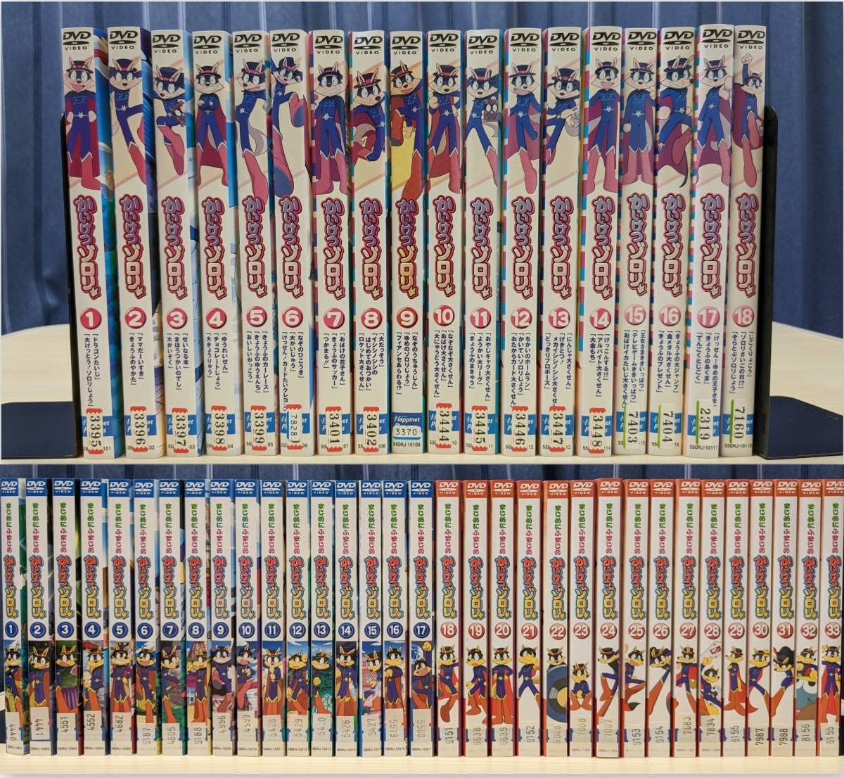 Amazon.co.jp: レンタルDVDかいけつゾロリ 全18巻＋まじめにふまじめ 