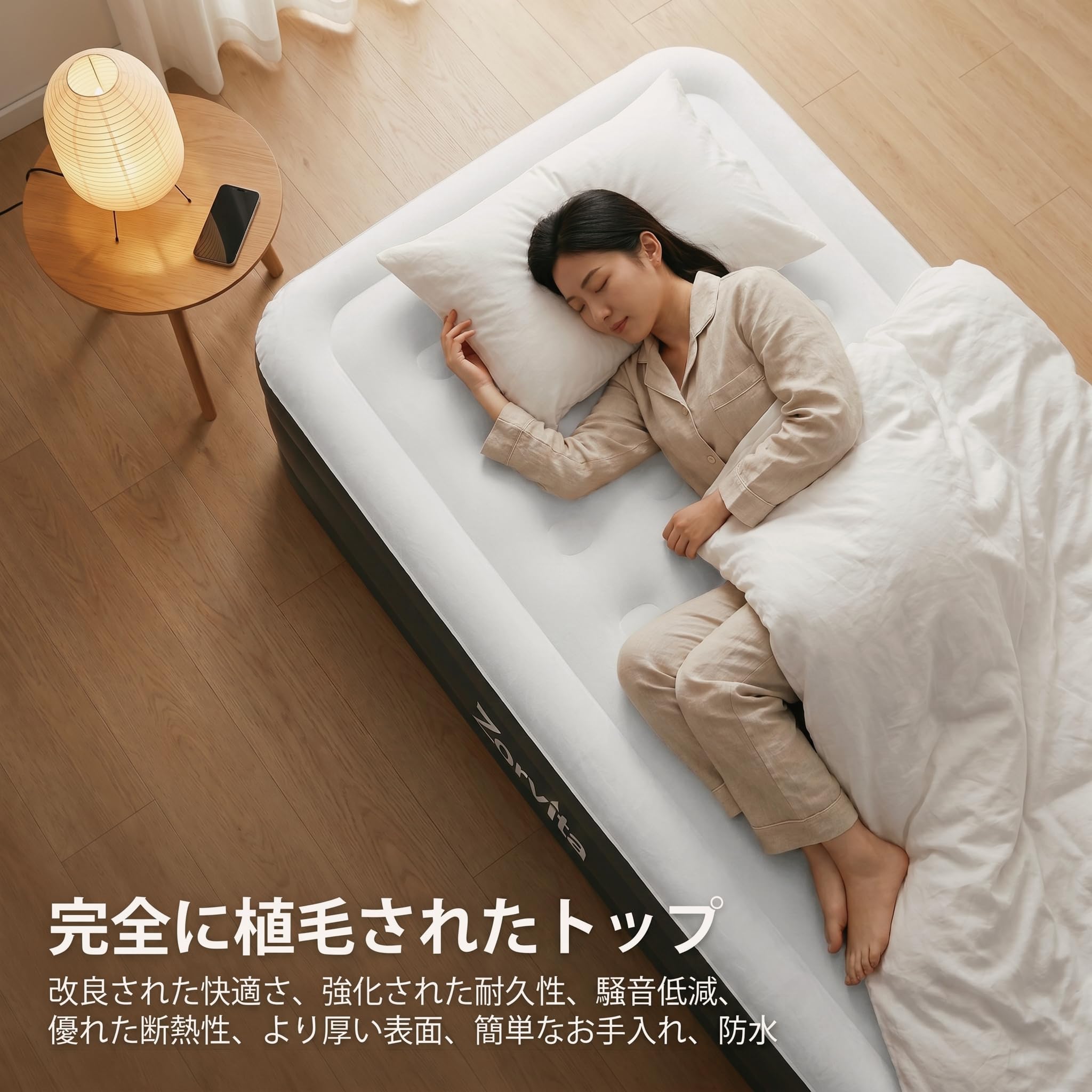 Viiva ポータブル　マットレス Amazon.co.jp: ZORVITA エアーベッド 電動ポンプ内蔵 2026年新型 40cm