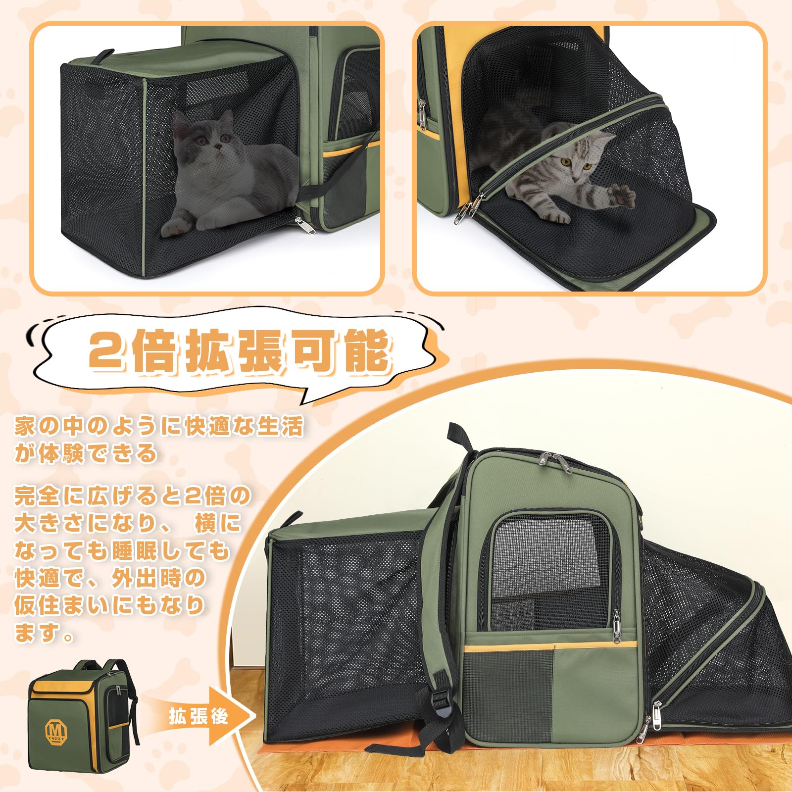 Amazon.co.jp: Merox 猫 キャリーバッグ 猫 小型犬 小動物用 リュック