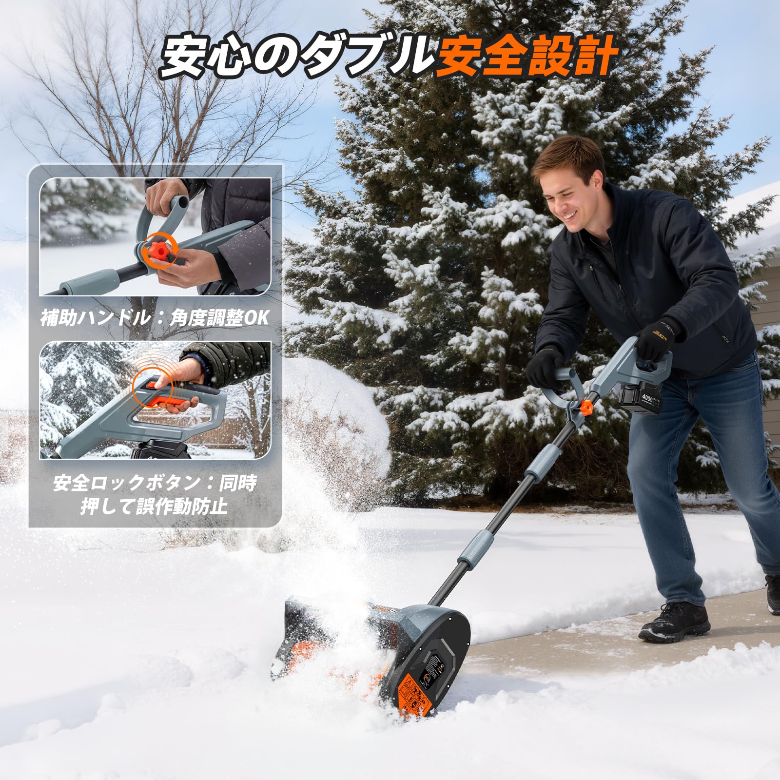Amazon.co.jp: 【2025最新改良】TaskStar 電動除雪機 電動スノー