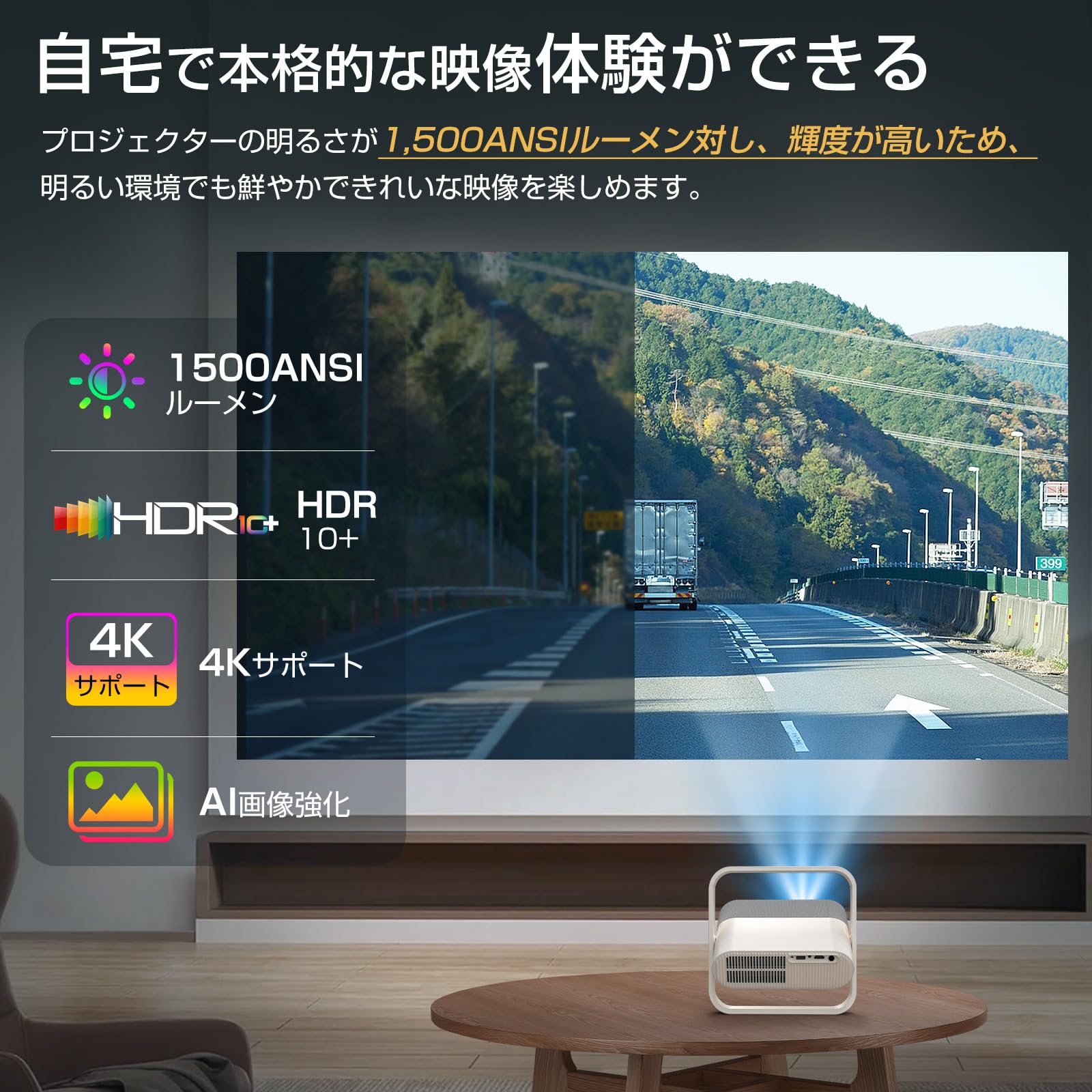 Amazon.co.jp: JUUE プロジェクター 家庭用 【オートフォーカス＆高