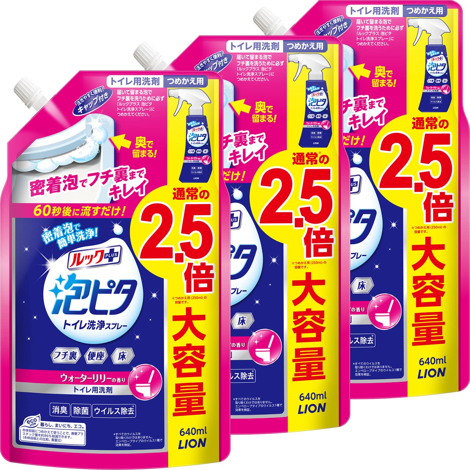 Amazon | トイレ洗剤 ルックプラス トイレ泡ピタ トイレ洗浄スプレー 