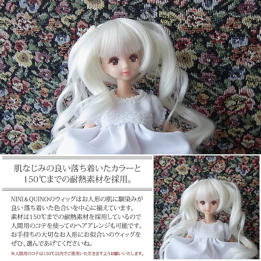 4㌅ ドールウィッグ セリアドール キュートミニ 耐熱ウィッグ ㉑ 4㌅ ドールウィッグ セリアドール キュートミニ 耐熱ウィッグ ㉖