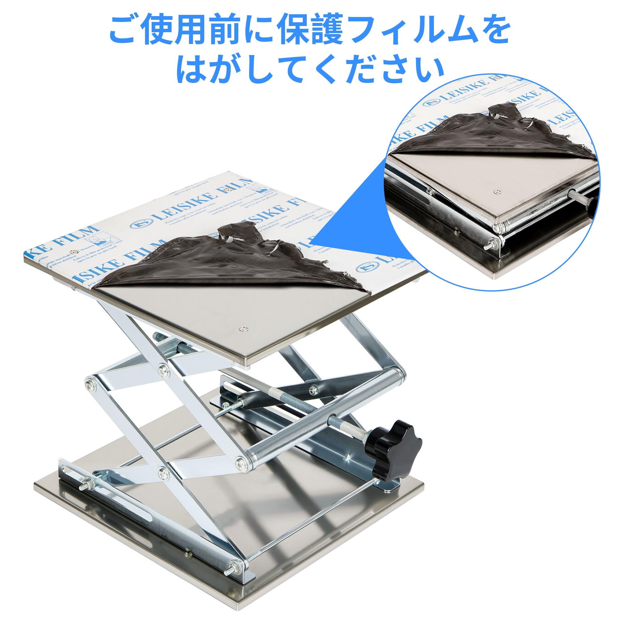 aleawol ラボジャッキ 昇降台 実験用 300x300x460mm ステンレス鋼 作業台 耐荷重25kg 高さ調節可能 滑り止め付き 小型 昇降機 実験台 実験器具スタンド 科学工作 教育 実験室用