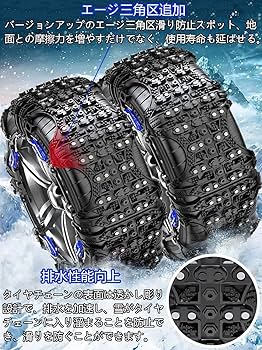 Amazon.co.jp: NIANTONG タイヤチェーン 非金属 175/65R15 175