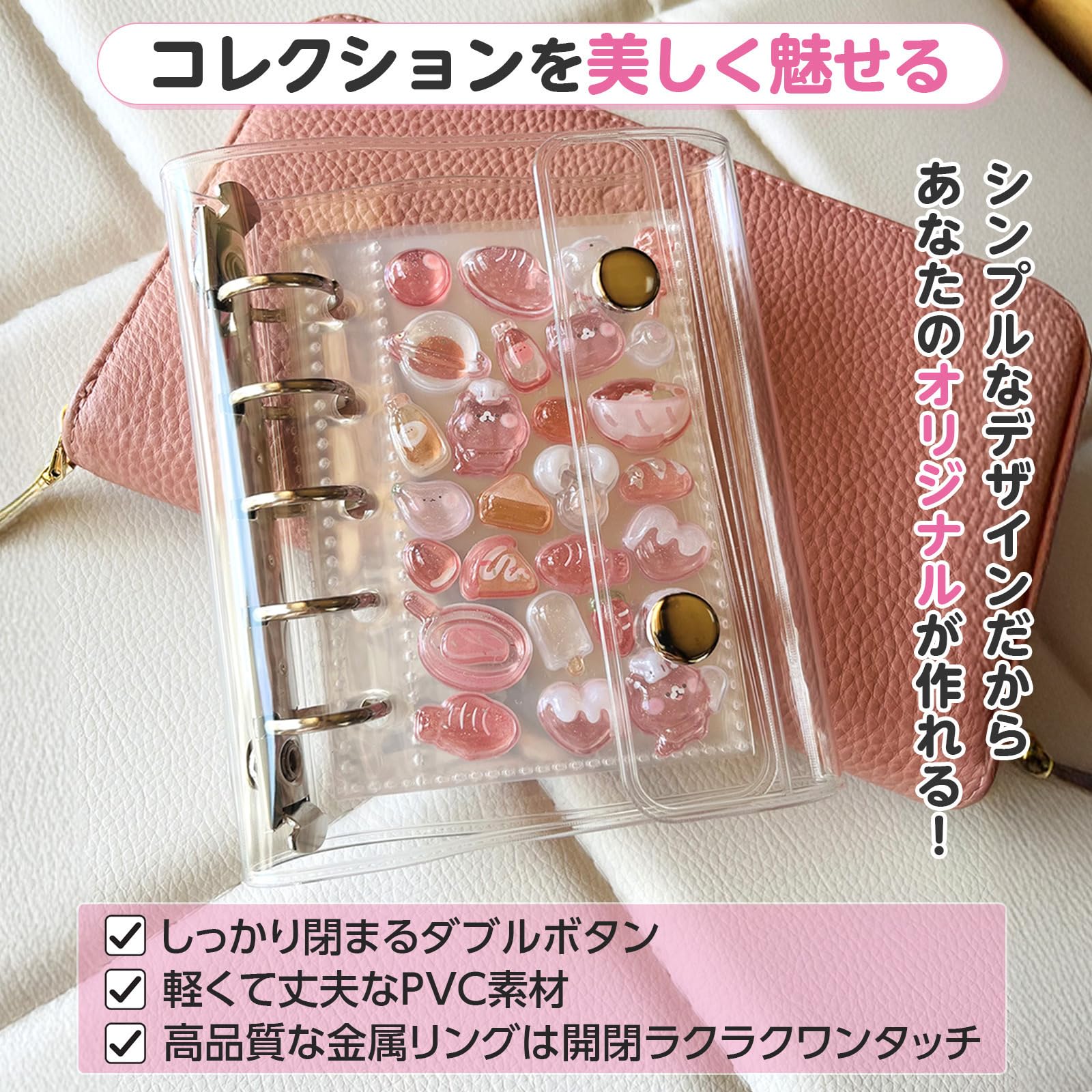 Amazon.co.jp: [Jecca] シール帳 透明 クリア リフィル10枚付き シール