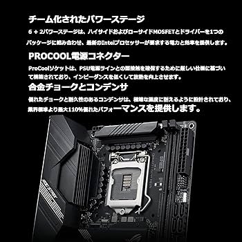 Amazon | ASUS Intel H470 搭載 Socket 1200 対応 マザーボード