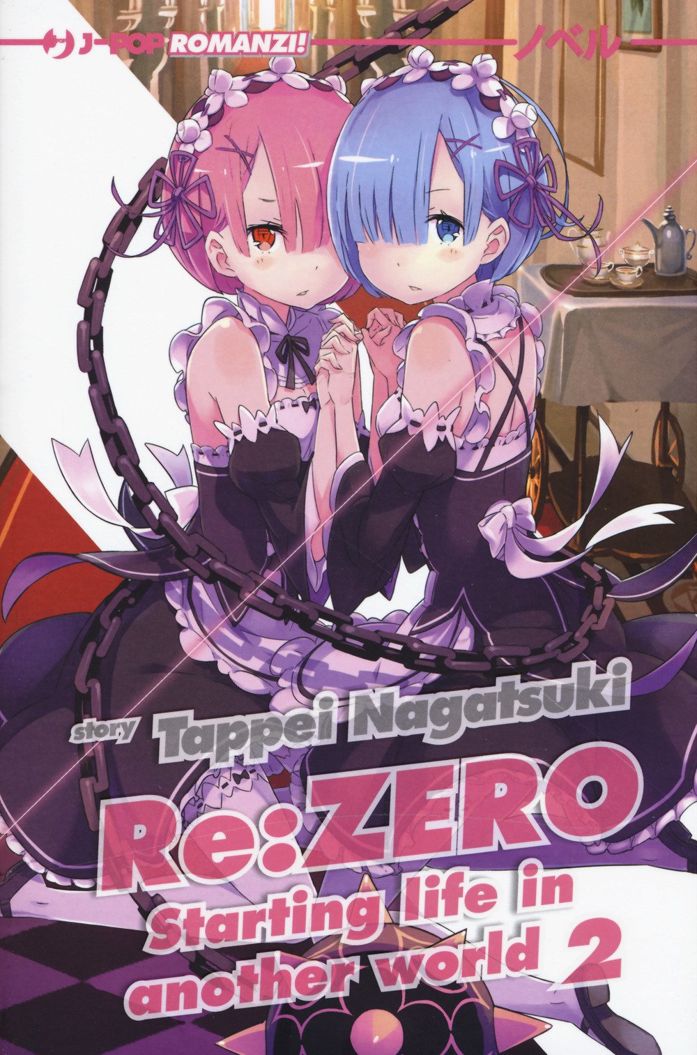 Re: Zero. Starting Life In Another World (Vol. 2) - 4