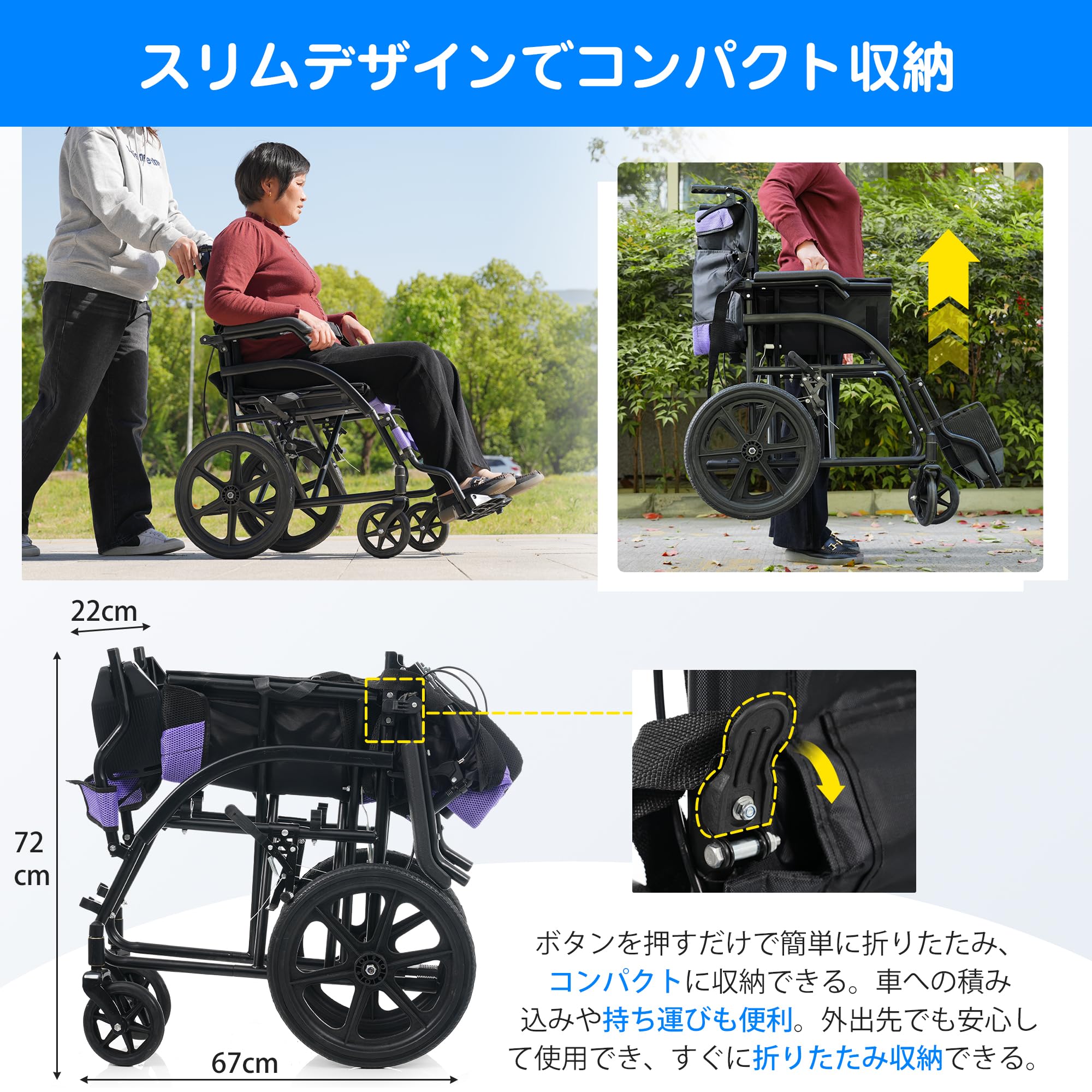 Amazon.co.jp: 折畳み車椅子 介助型軽量コンパクト設計 ノーパンク