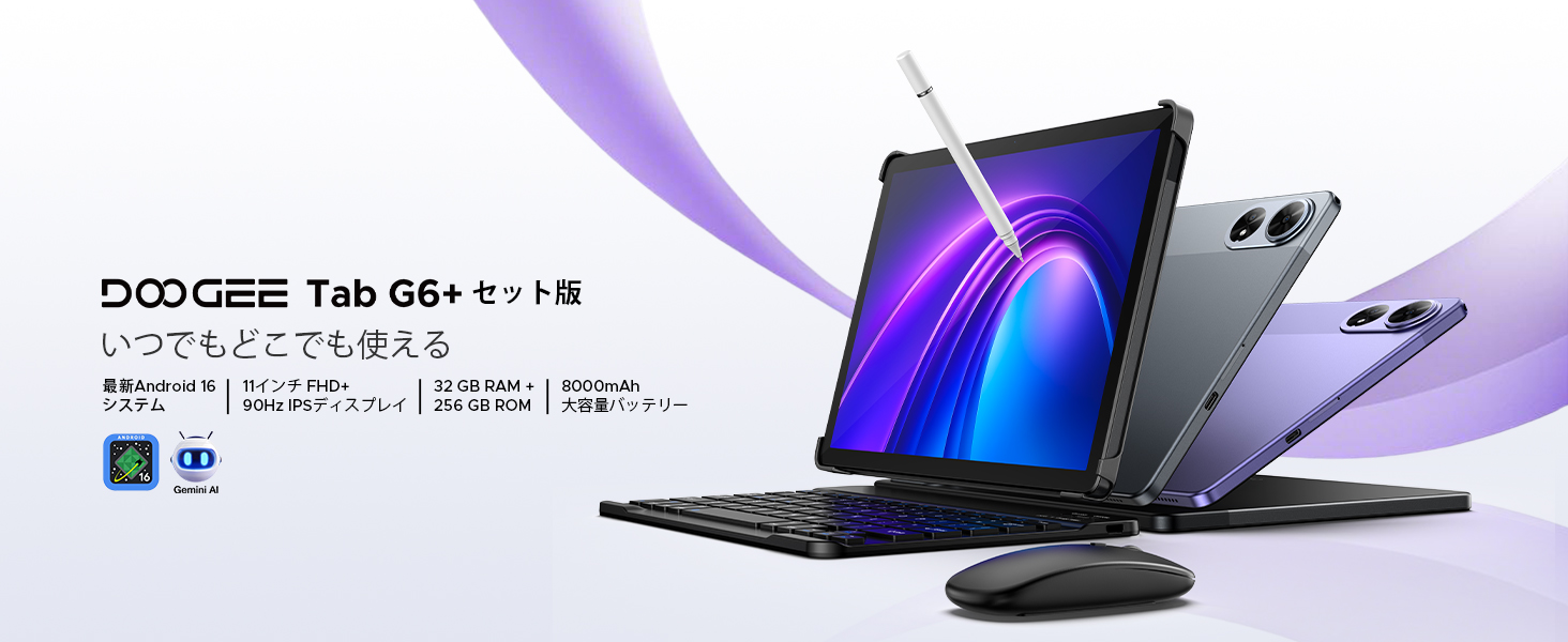 Amazon.co.jp: 【Android 16 AI タブレット 初登場】DOOGEE G6+