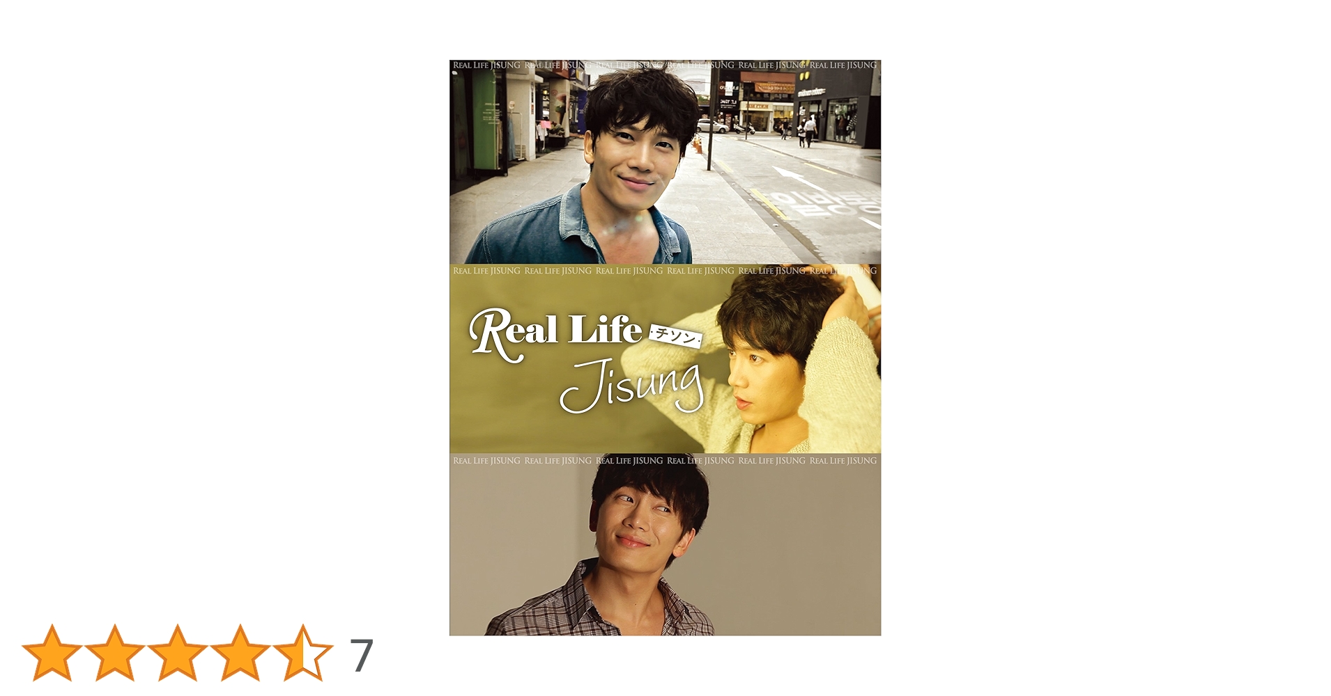 チソン・REAL Life チソン・DVD Amazon.co.jp: Real Life チソン [DVD] : チソン, JISUNG: DVD