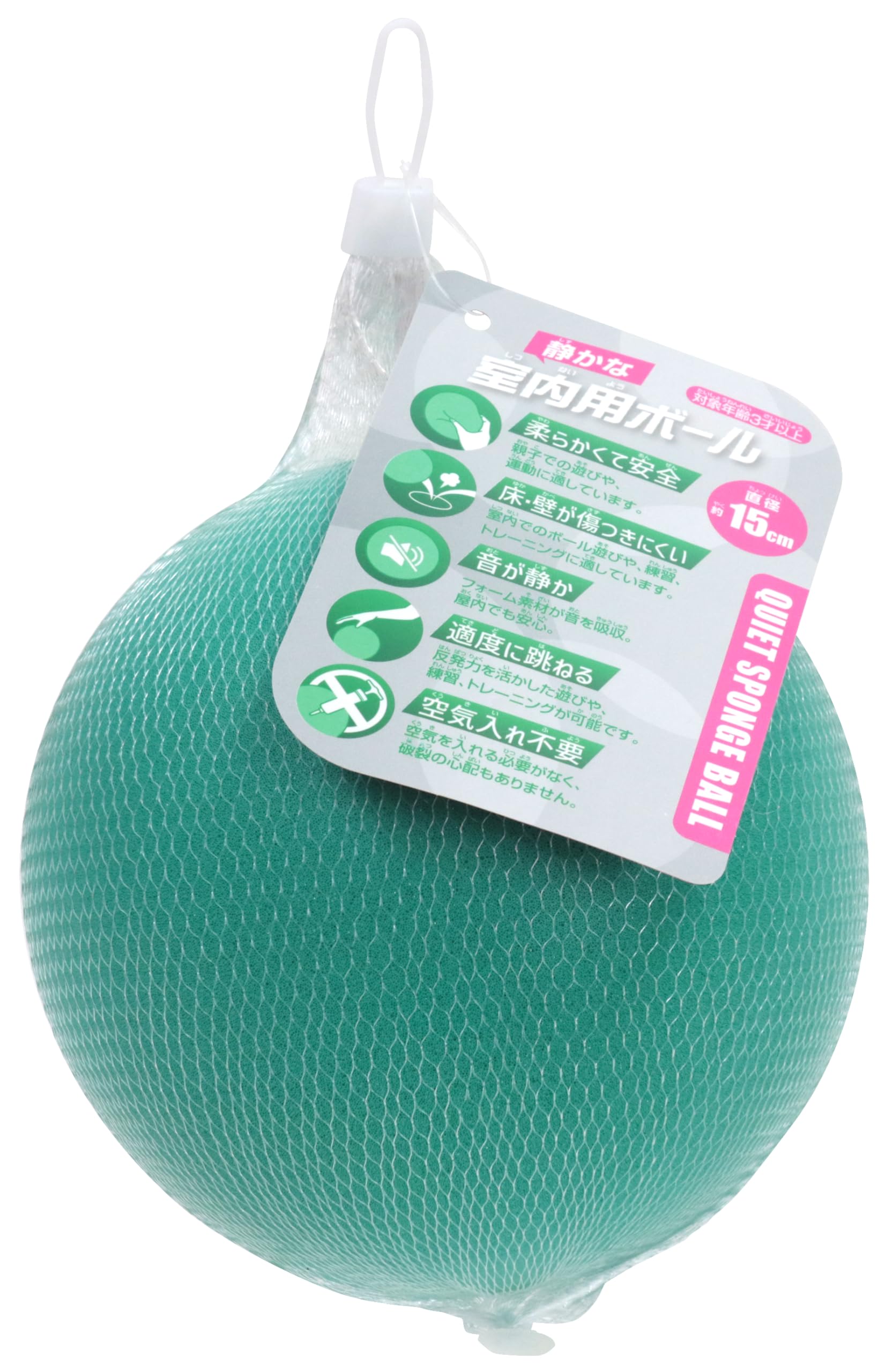 Amazon.co.jp: 池田工業社 室内用 スポンジボール ［ 静か