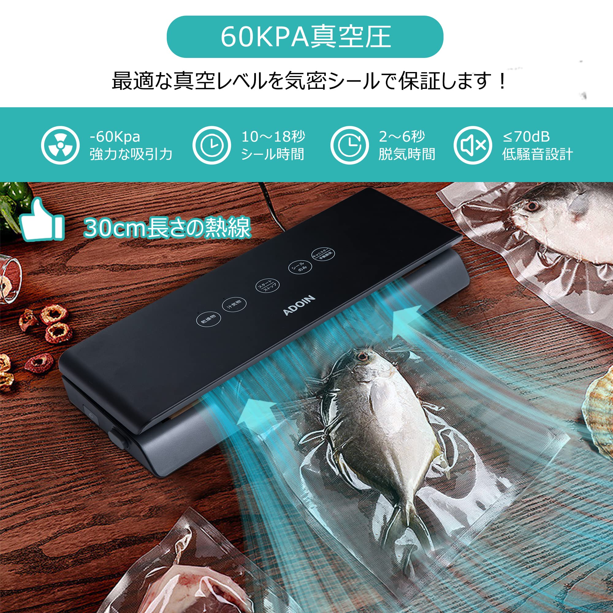 Amazon.co.jp: Adoin 真空パック機 フードシーラー 汁物対応 低騒音