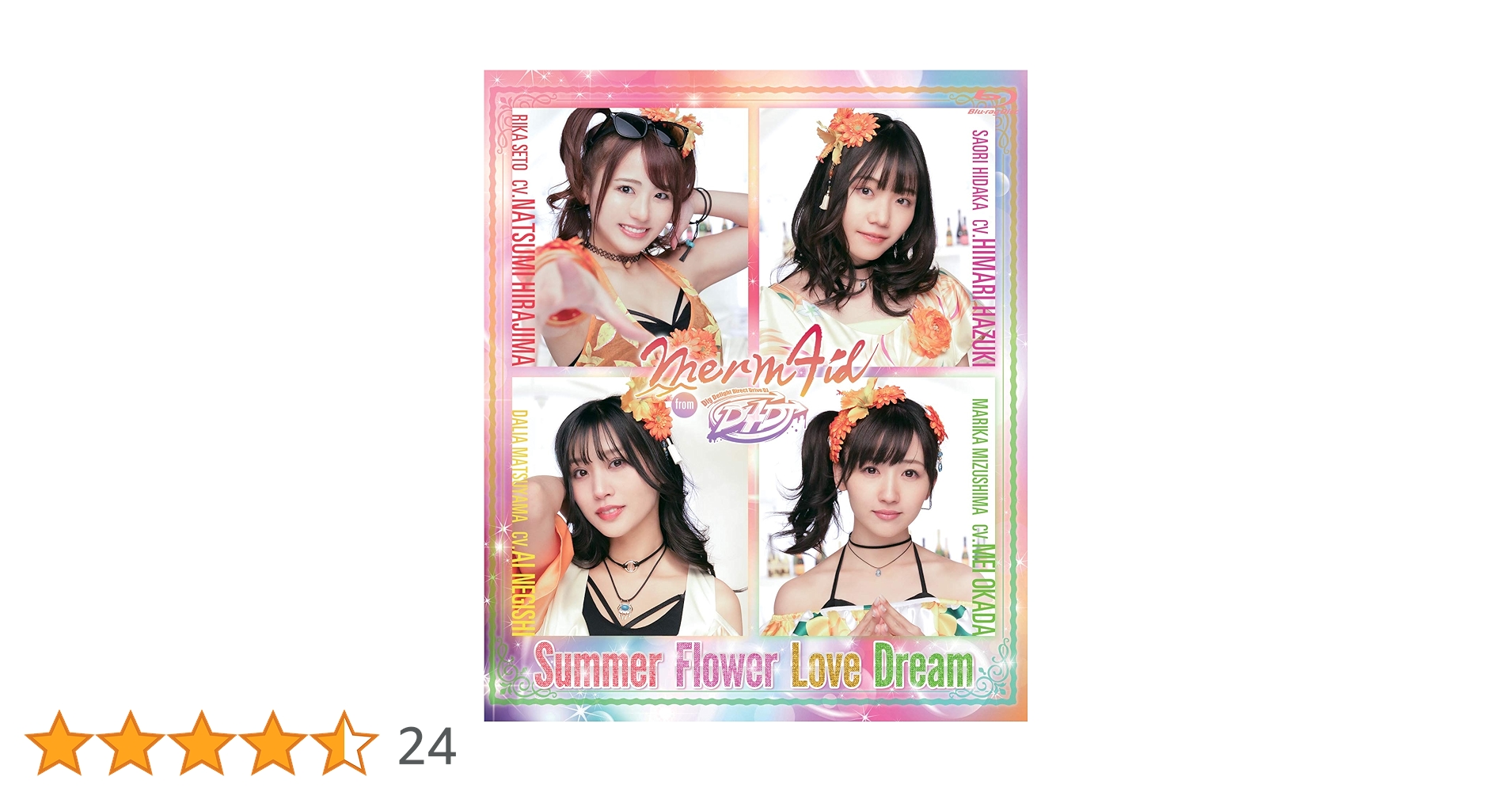 Amazon.co.jp: Merm4id from D4DJ 「SummerFlowerLoveDream