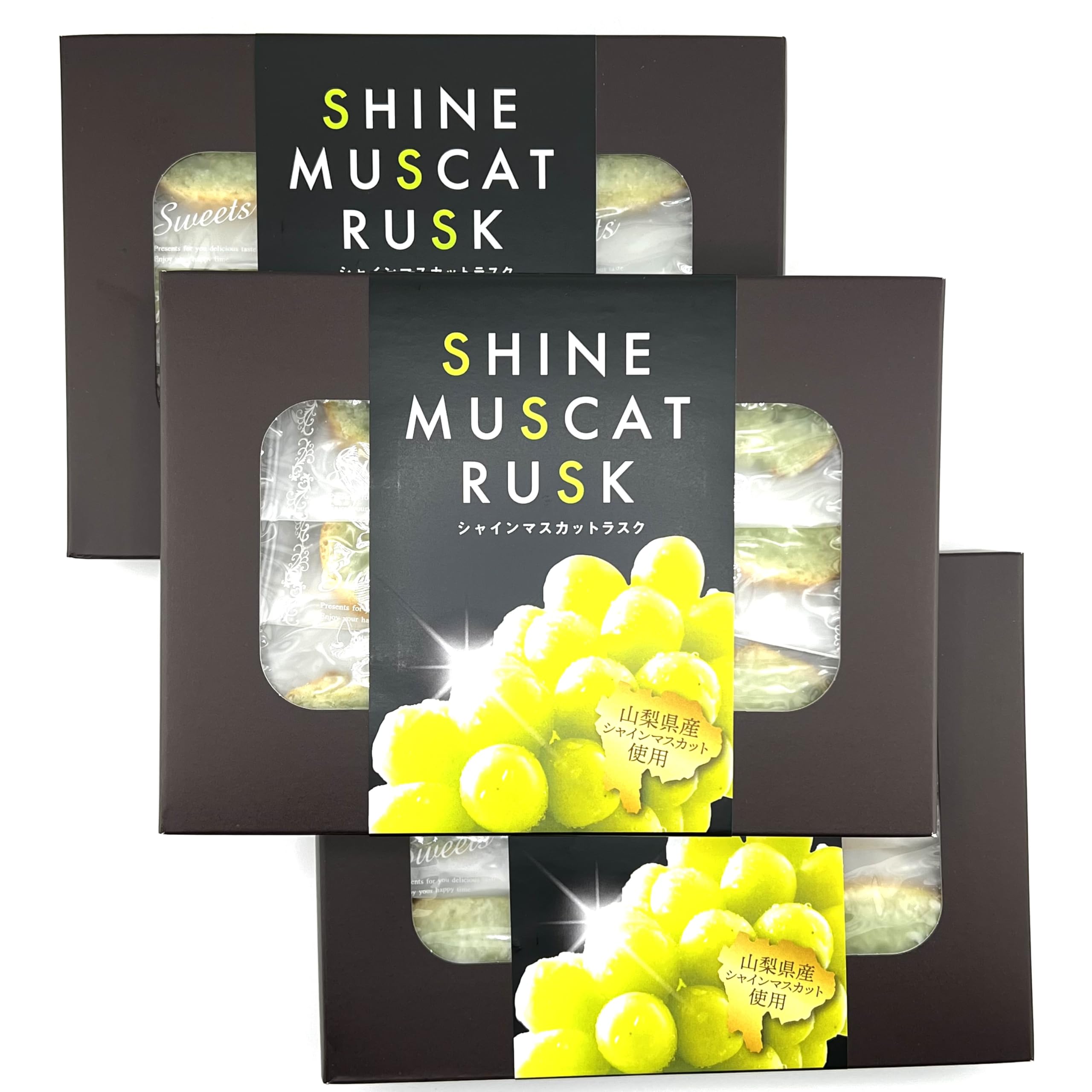 Amazon.co.jp: 【山梨県・季節限定品】 ラスク シャインマスカット
