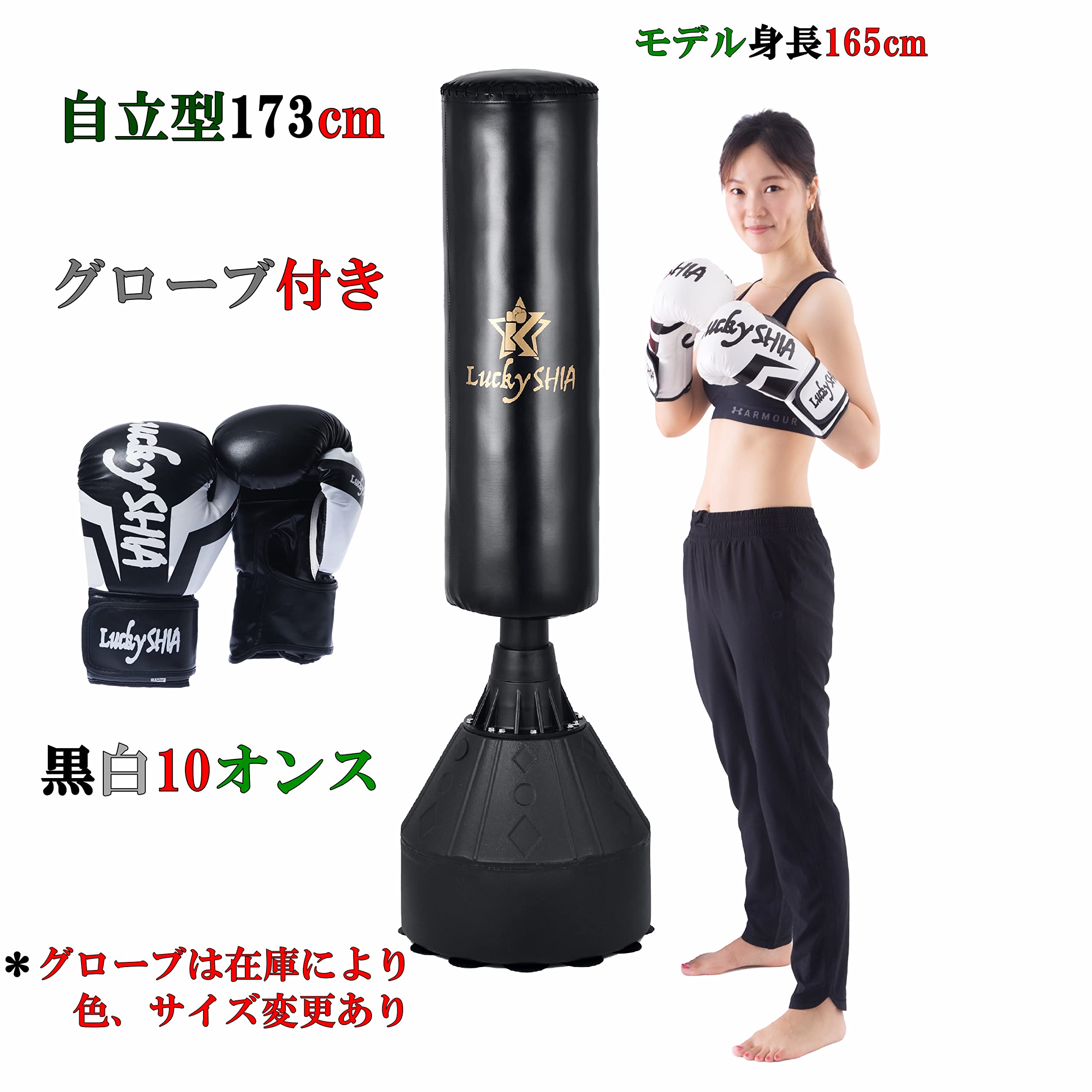 Amazon | サンドバッグ スタンド 自宅用 自立型 自宅 大人子供用 吸盤  