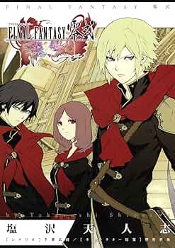 ＰＳＰとファイナルファンタジーの零式 913C2N+ebeL._AC_UF350,