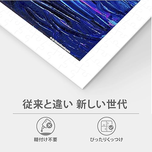 Miniatura 3 de Pintoo Rompecabezas de 1600 piezas para adultos, Aja Trier, hermoso rompecabezas de plástico para decoración del hogar, cero polvo, fácil