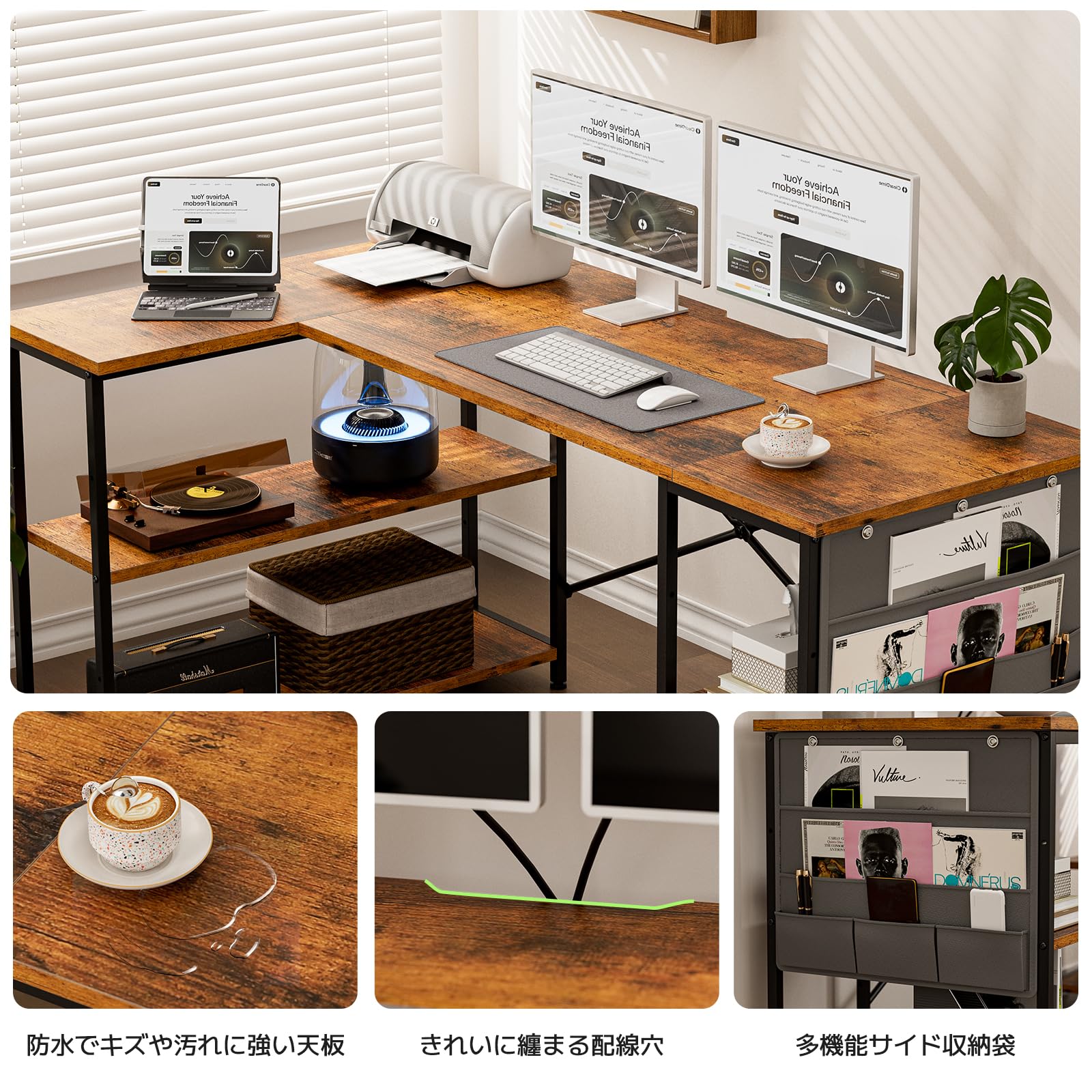 Amazon | FryLR パソコンデスク L字 机 幅150cm パソコンラック